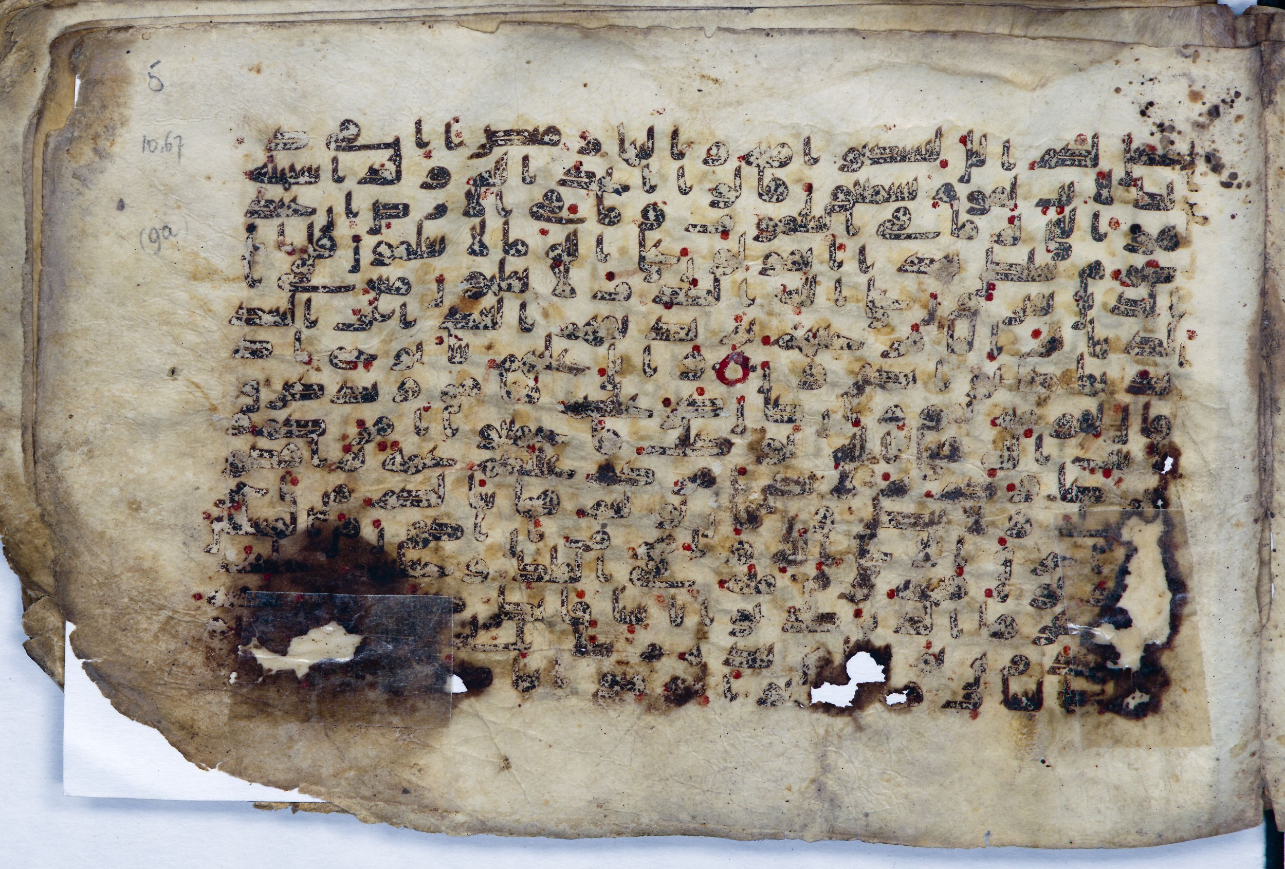 Leiden, Universiteitsbibliotheek Leiden, Or. 6814, in kūfī B.II script, showing Surah 10:72 from 8th to 9th Century AD found in Unknown (Purchased in Oegstgeest, Netherlands), currently housed at Universiteitsbibliotheek Leiden, Leiden