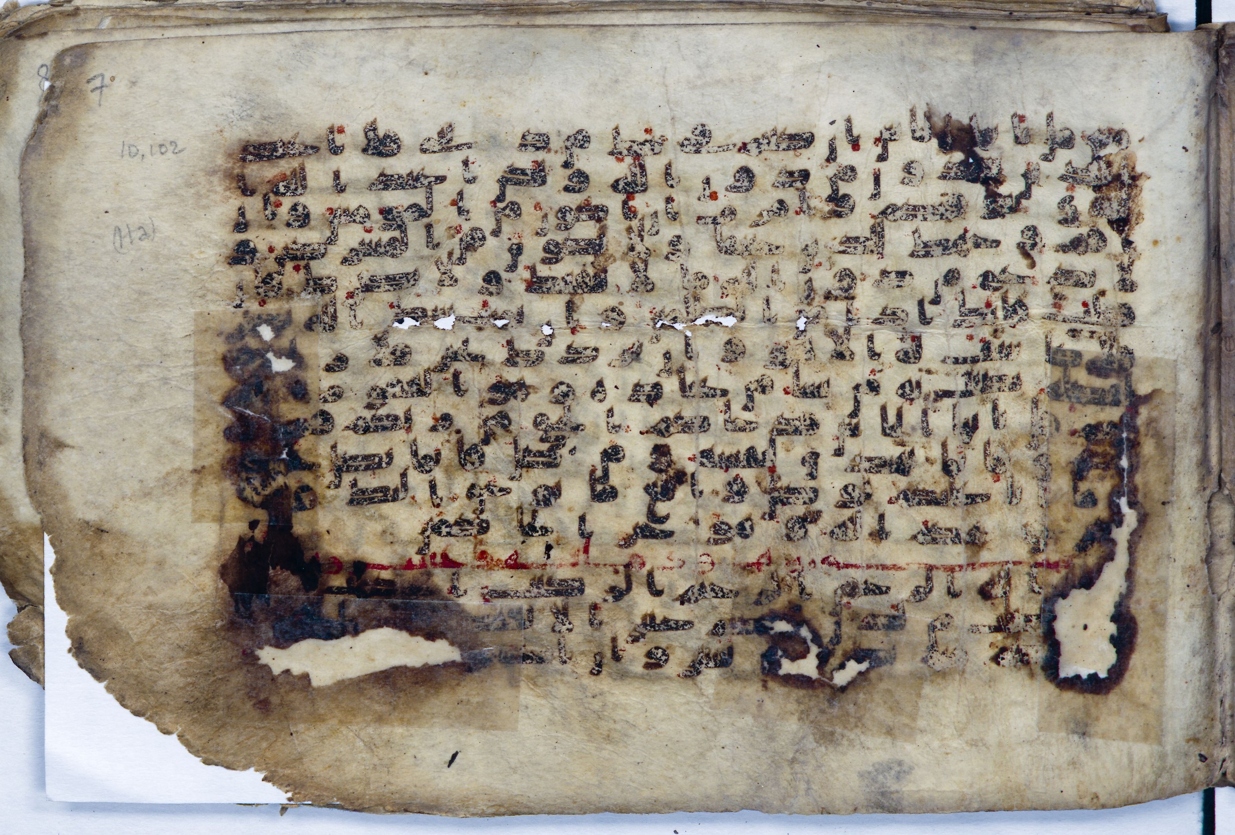 Leiden, Universiteitsbibliotheek Leiden, Or. 6814, in kūfī B.II script, showing Surah 11:2 from 8th to 9th Century AD found in Unknown (Purchased in Oegstgeest, Netherlands), currently housed at Universiteitsbibliotheek Leiden, Leiden