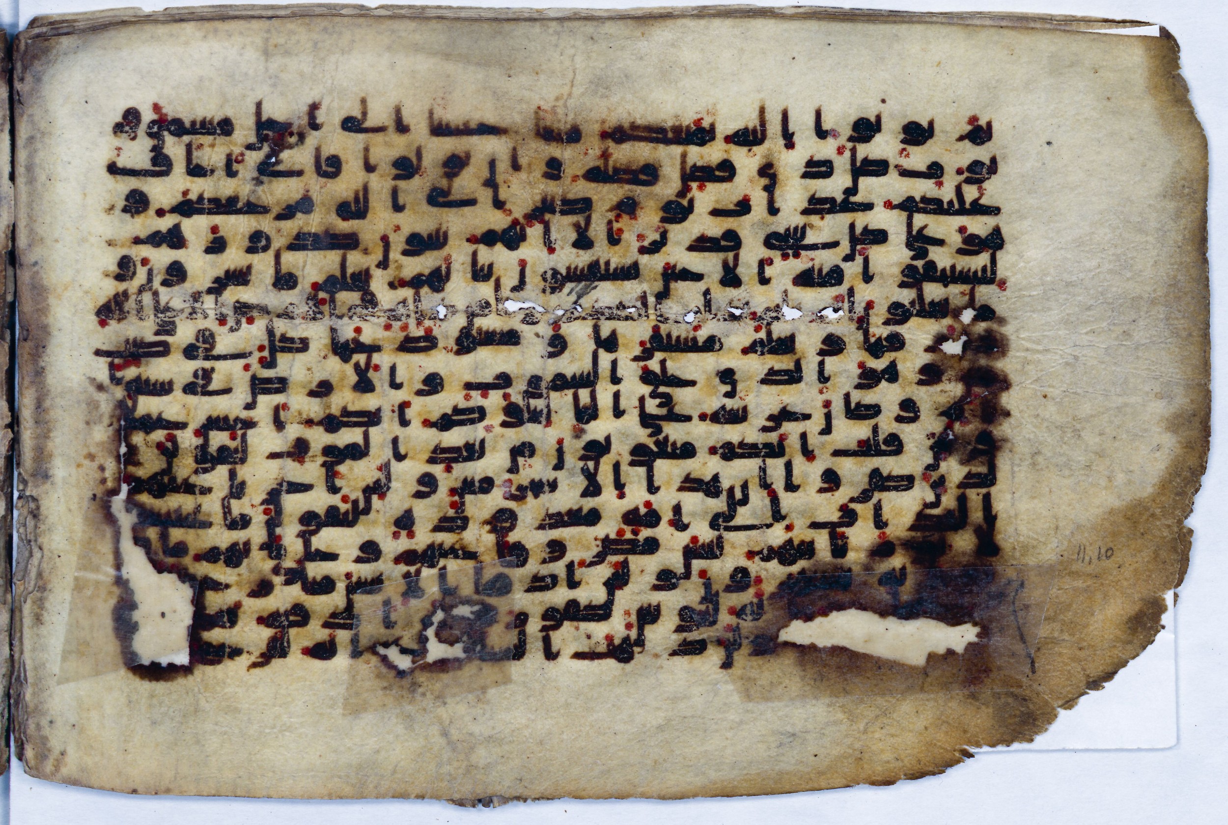 Leiden, Universiteitsbibliotheek Leiden, Or. 6814, in kūfī B.II script, showing Surah 11:4 from 8th to 9th Century AD found in Unknown (Purchased in Oegstgeest, Netherlands), currently housed at Universiteitsbibliotheek Leiden, Leiden
