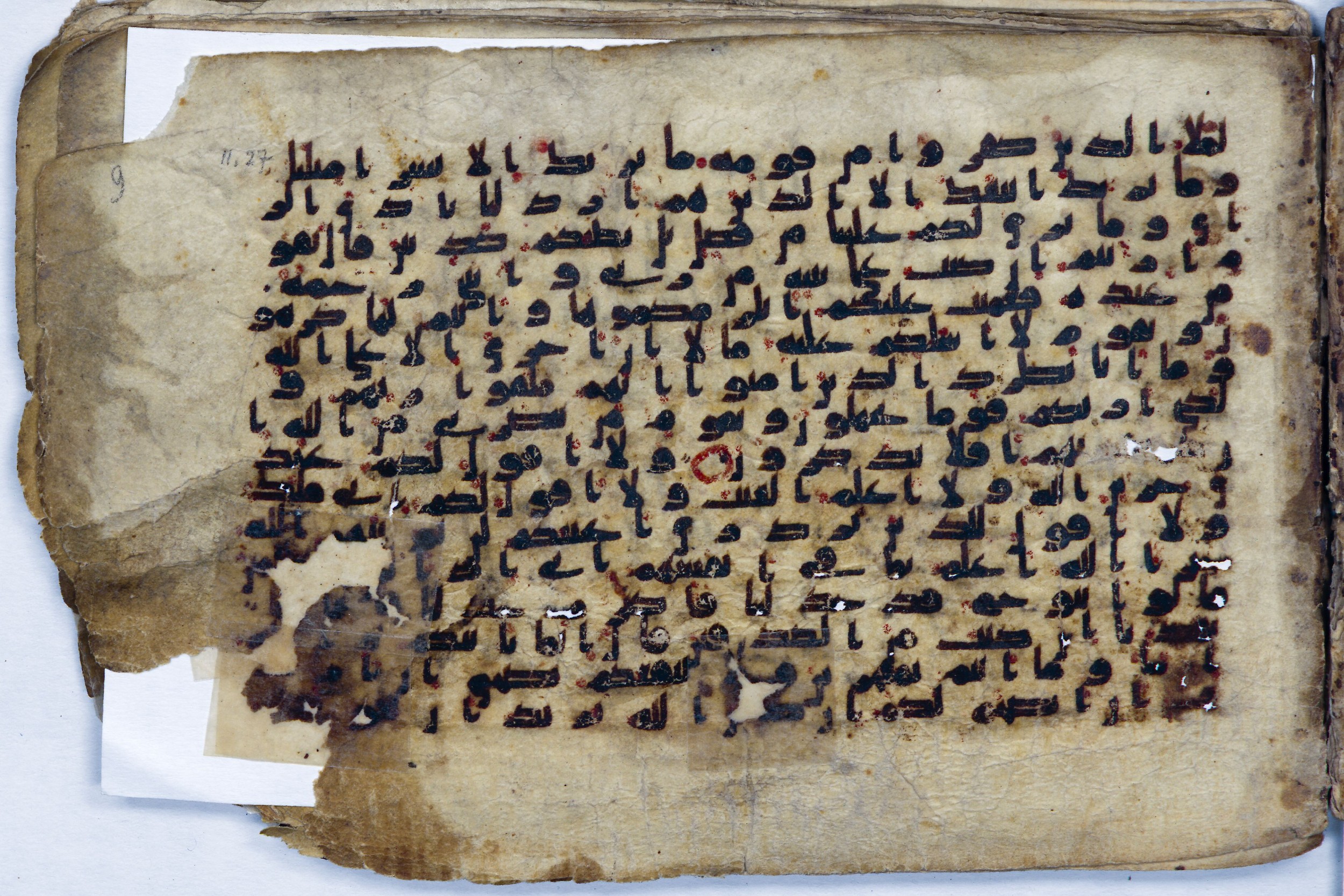 Leiden, Universiteitsbibliotheek Leiden, Or. 6814, in kūfī B.II script, showing Surah 11:32 from 8th to 9th Century AD found in Unknown (Purchased in Oegstgeest, Netherlands), currently housed at Universiteitsbibliotheek Leiden, Leiden