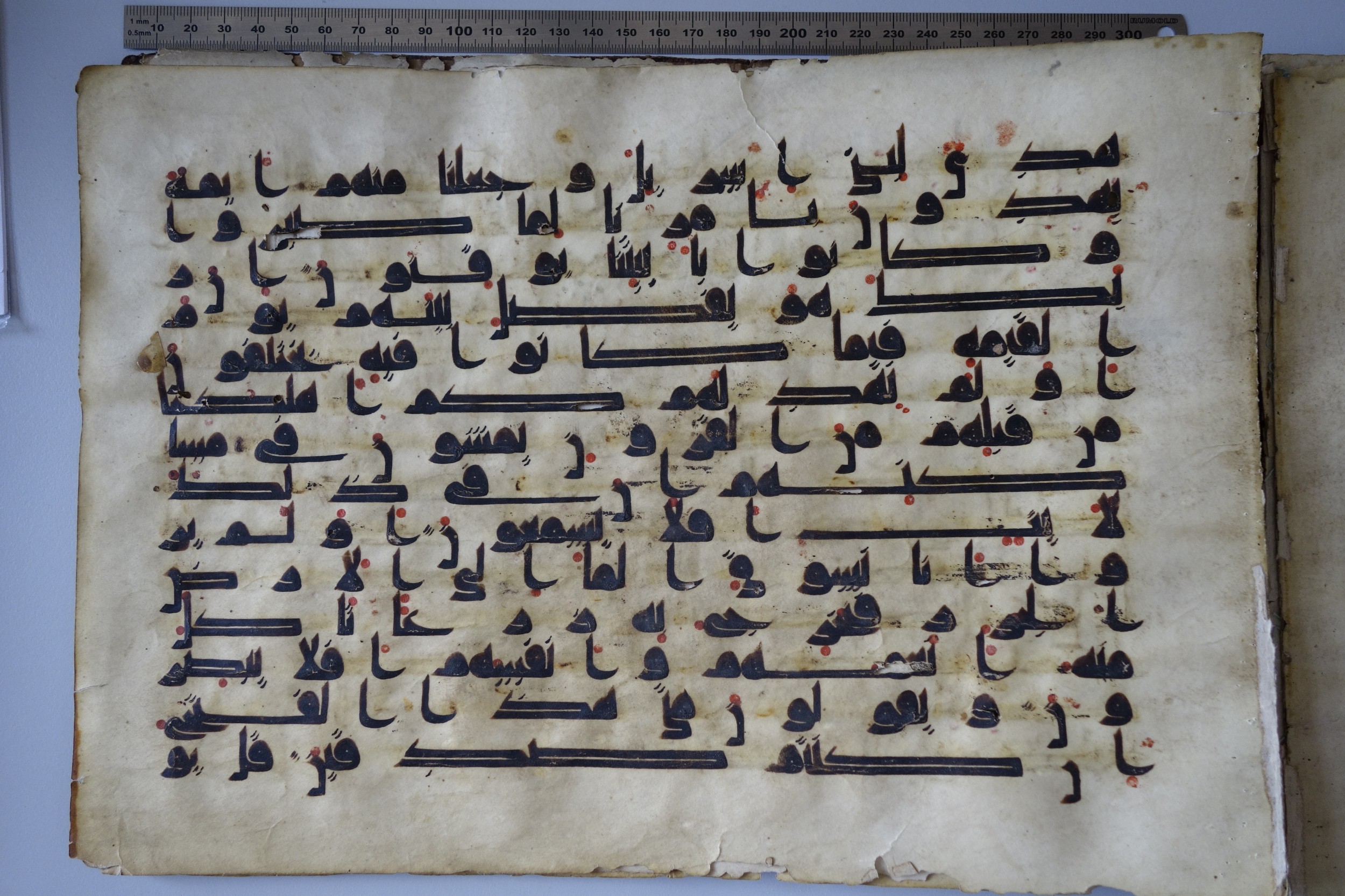 München, Bayerische Staatsbibliothek, Cod.arab. 2817 (Scan 1), in Kufic (D IV) script, showing Surah 32:29 from 8th to 9th Century AD found in Damascus, currently housed at Bayerische Staatsbibliothek, München