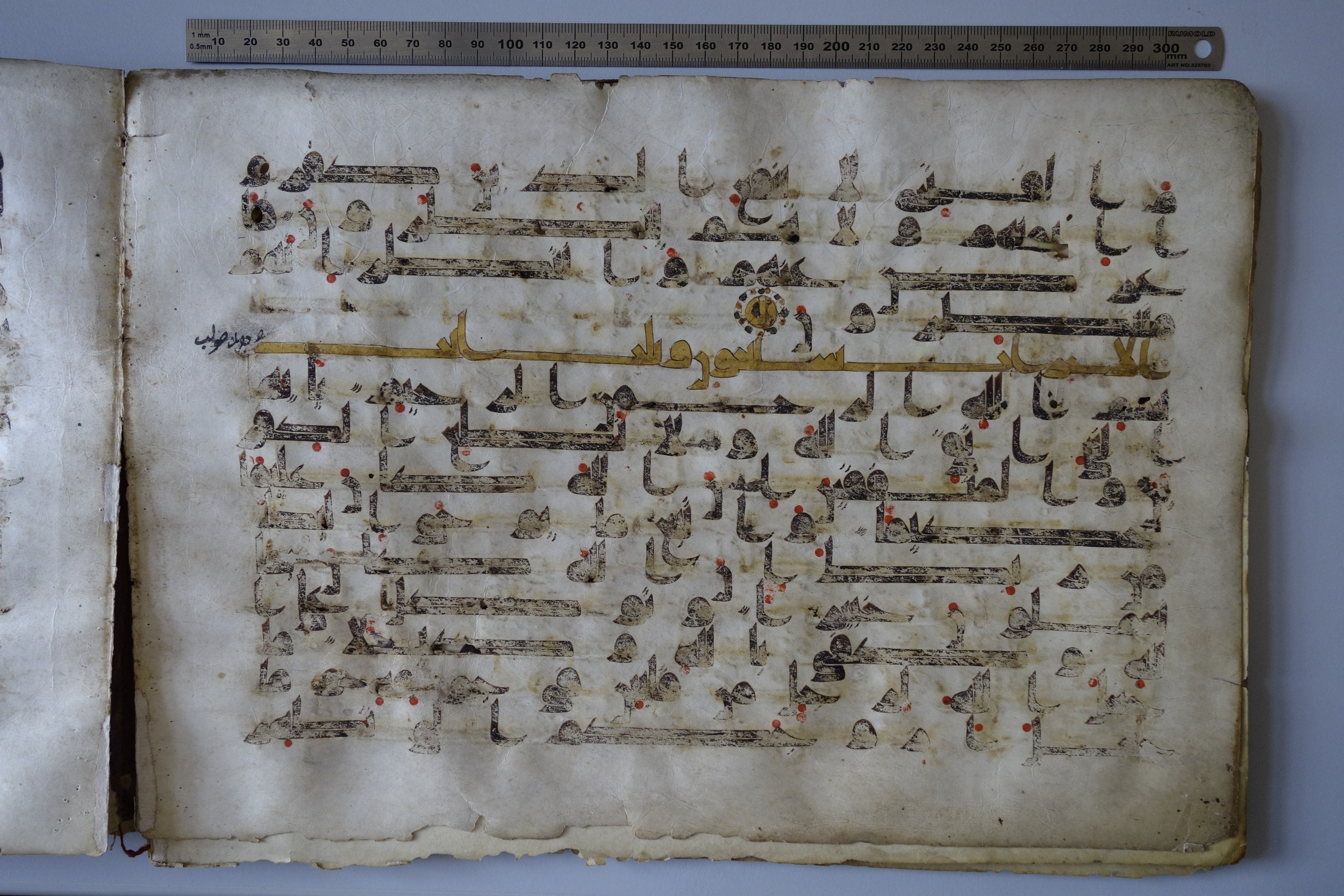 München, Bayerische Staatsbibliothek, Cod.arab. 2817, in Kufic (D IV) script, showing Surah 33:2 from 8th to 9th Century AD found in Damascus, currently housed at Bayerische Staatsbibliothek, München