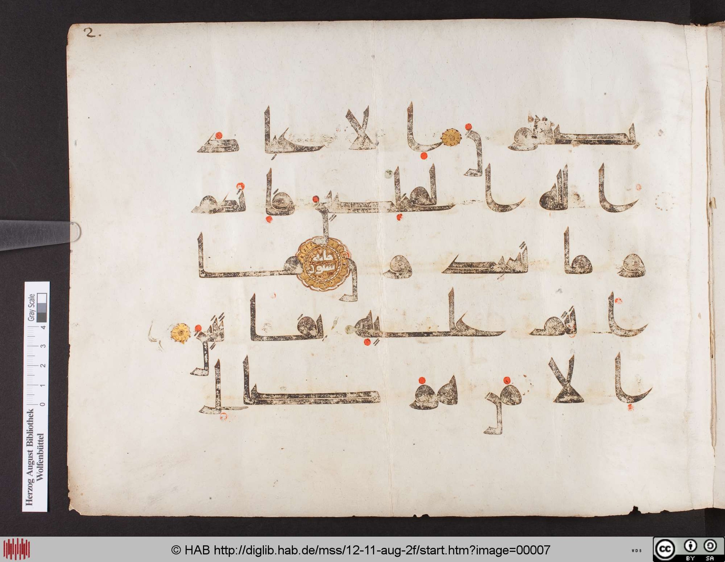 Wolfenbüttel, Herzog-August-Bibliothek, Cod. Guelf. 12. 11. Aug. fol., in kūfī D.I script, showing Surah 37:162 from Mid 8th to Late 9th Century AD found in Unknown, currently housed at Herzog-August-Bibliothek, Wolfenbüttel, Germany