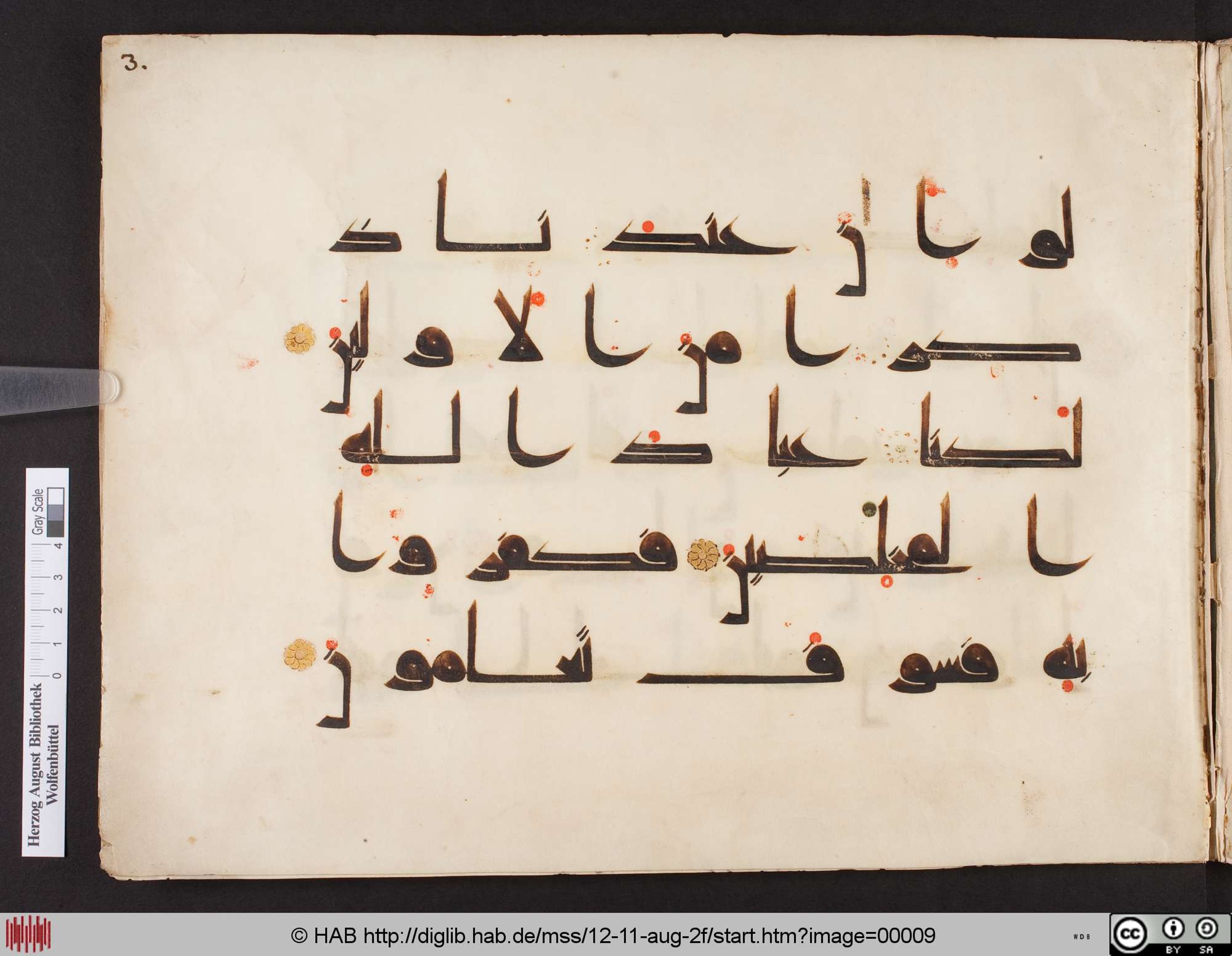 Wolfenbüttel, Herzog-August-Bibliothek, Cod. Guelf. 12. 11. Aug. fol., in kūfī D.I script, showing Surah 37:170 from Mid 8th to Late 9th Century AD found in Unknown, currently housed at Herzog-August-Bibliothek, Wolfenbüttel, Germany