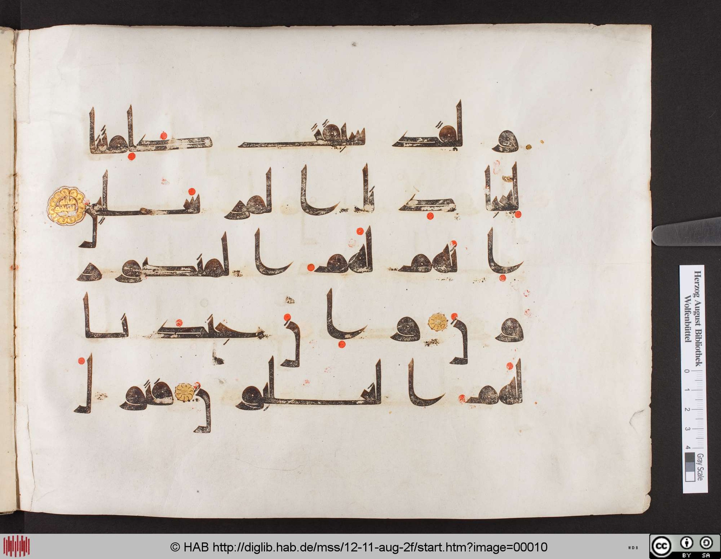 Wolfenbüttel, Herzog-August-Bibliothek, Cod. Guelf. 12. 11. Aug. fol. (Scan 1), in kūfī D.I script, showing Surah 37:174 from Mid 8th to Late 9th Century AD found in Unknown, currently housed at Herzog-August-Bibliothek, Wolfenbüttel, Germany