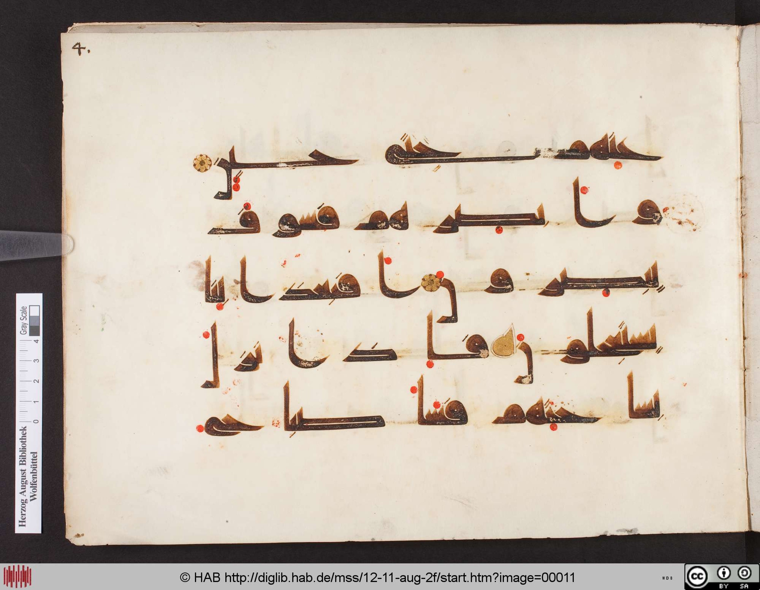 Wolfenbüttel, Herzog-August-Bibliothek, Cod. Guelf. 12. 11. Aug. fol., in kūfī D.I script, showing Surah 37:175 from Mid 8th to Late 9th Century AD found in Unknown, currently housed at Herzog-August-Bibliothek, Wolfenbüttel, Germany