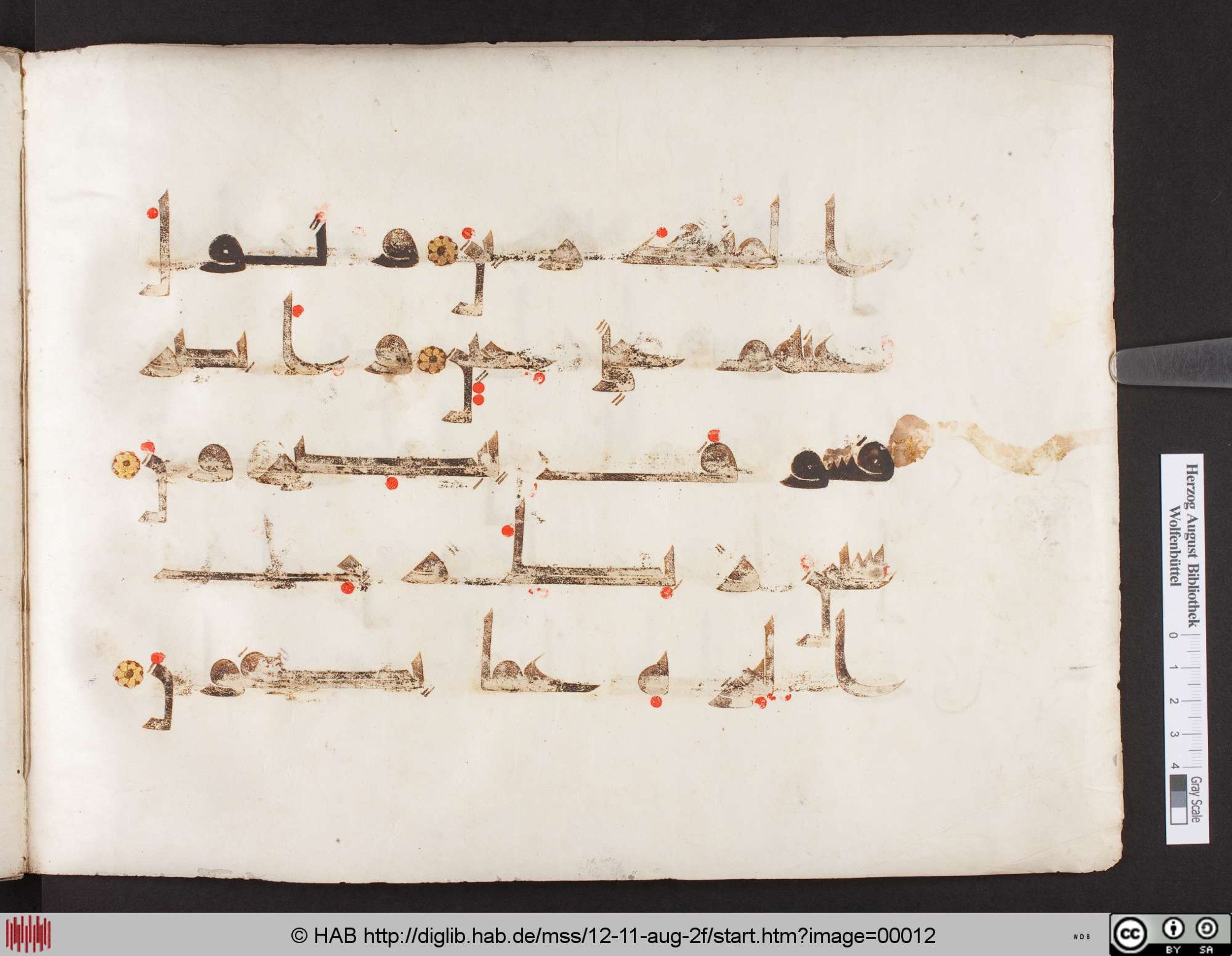 Wolfenbüttel, Herzog-August-Bibliothek, Cod. Guelf. 12. 11. Aug. fol., in kūfī D.I script, showing Surah 37:178 from Mid 8th to Late 9th Century AD found in Unknown, currently housed at Herzog-August-Bibliothek, Wolfenbüttel, Germany