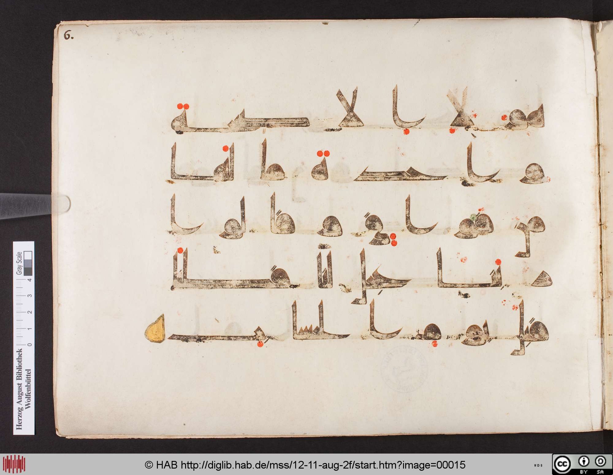 Wolfenbüttel, Herzog-August-Bibliothek, Cod. Guelf. 12. 11. Aug. fol., in kūfī D.I script, showing Surah 38:16 from Mid 8th to Late 9th Century AD found in Unknown, currently housed at Herzog-August-Bibliothek, Wolfenbüttel, Germany