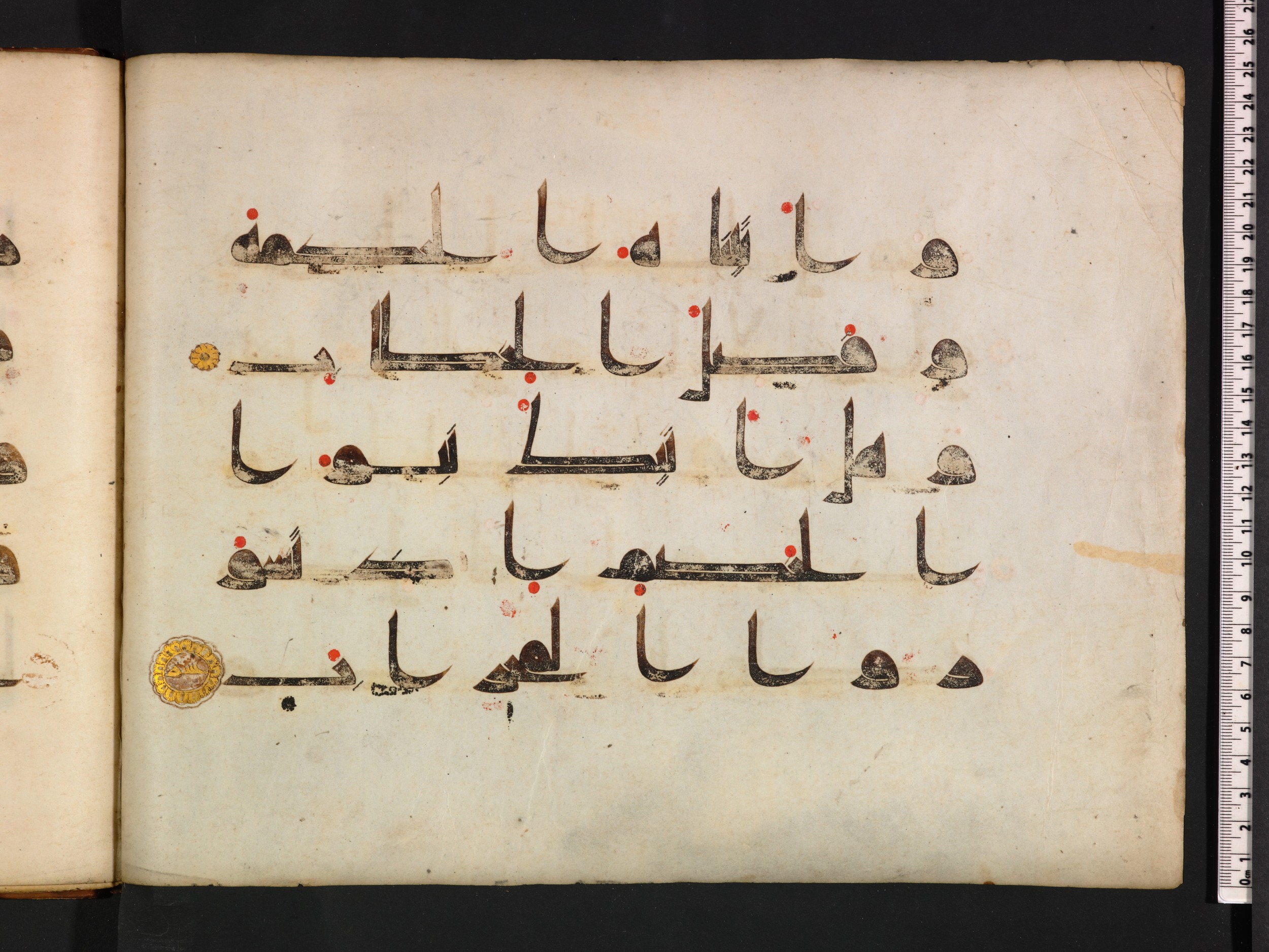 Oxford, Bodleian Library (Oxford University), Marsh 178 (Scan 2), in kūfī D.I script, showing Surah 38:21 from Mid 8th to Late 9th Century AD found in Fustat (Old Cairo), Egypt, currently housed at Bodleian Library (Oxford University), Oxford