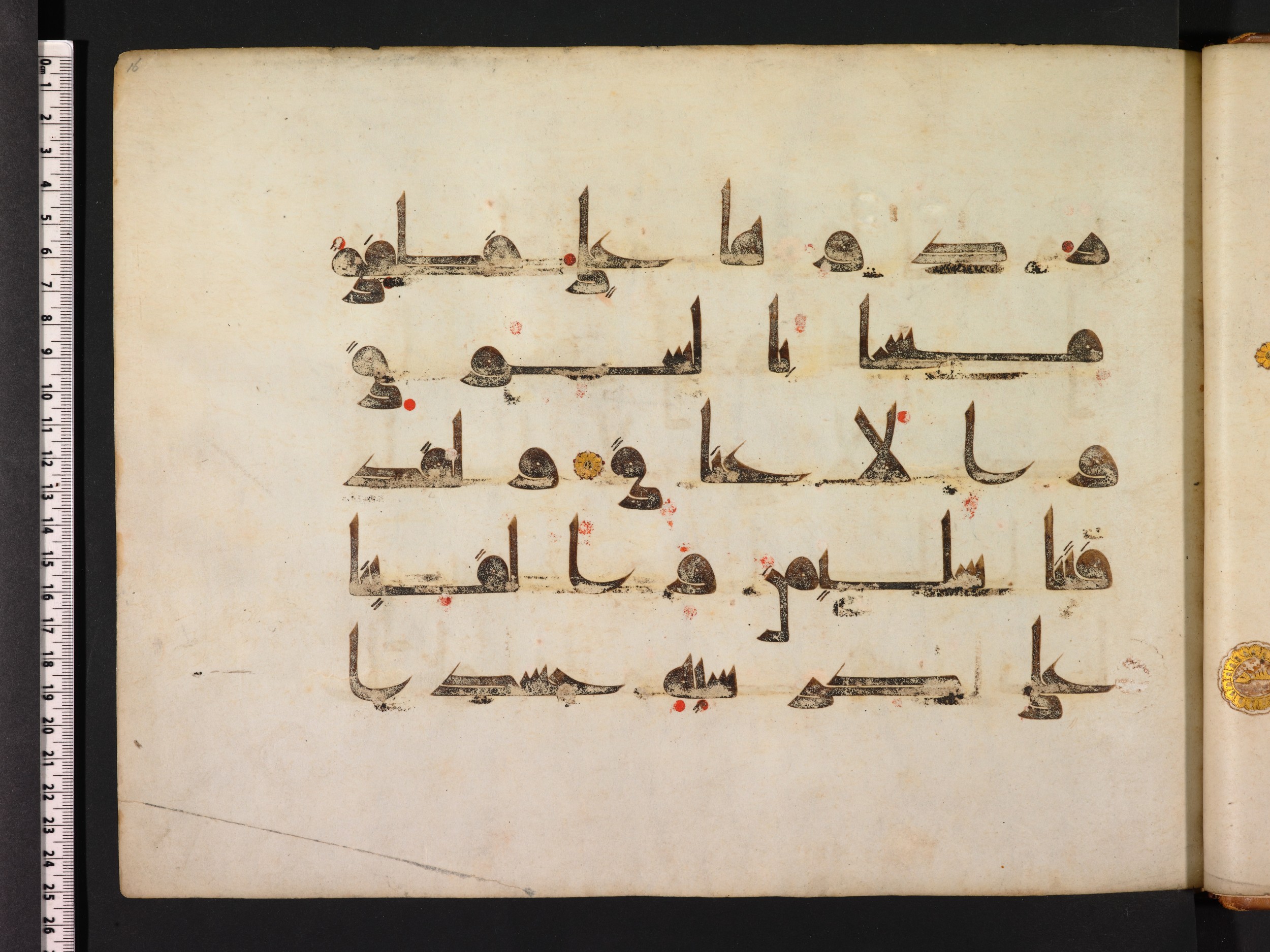 Oxford, Bodleian Library (Oxford University), Marsh 178 (Scan 2), in kūfī D.I script, showing Surah 38:34 from Mid 8th to Late 9th Century AD found in Fustat (Old Cairo), Egypt, currently housed at Bodleian Library (Oxford University), Oxford