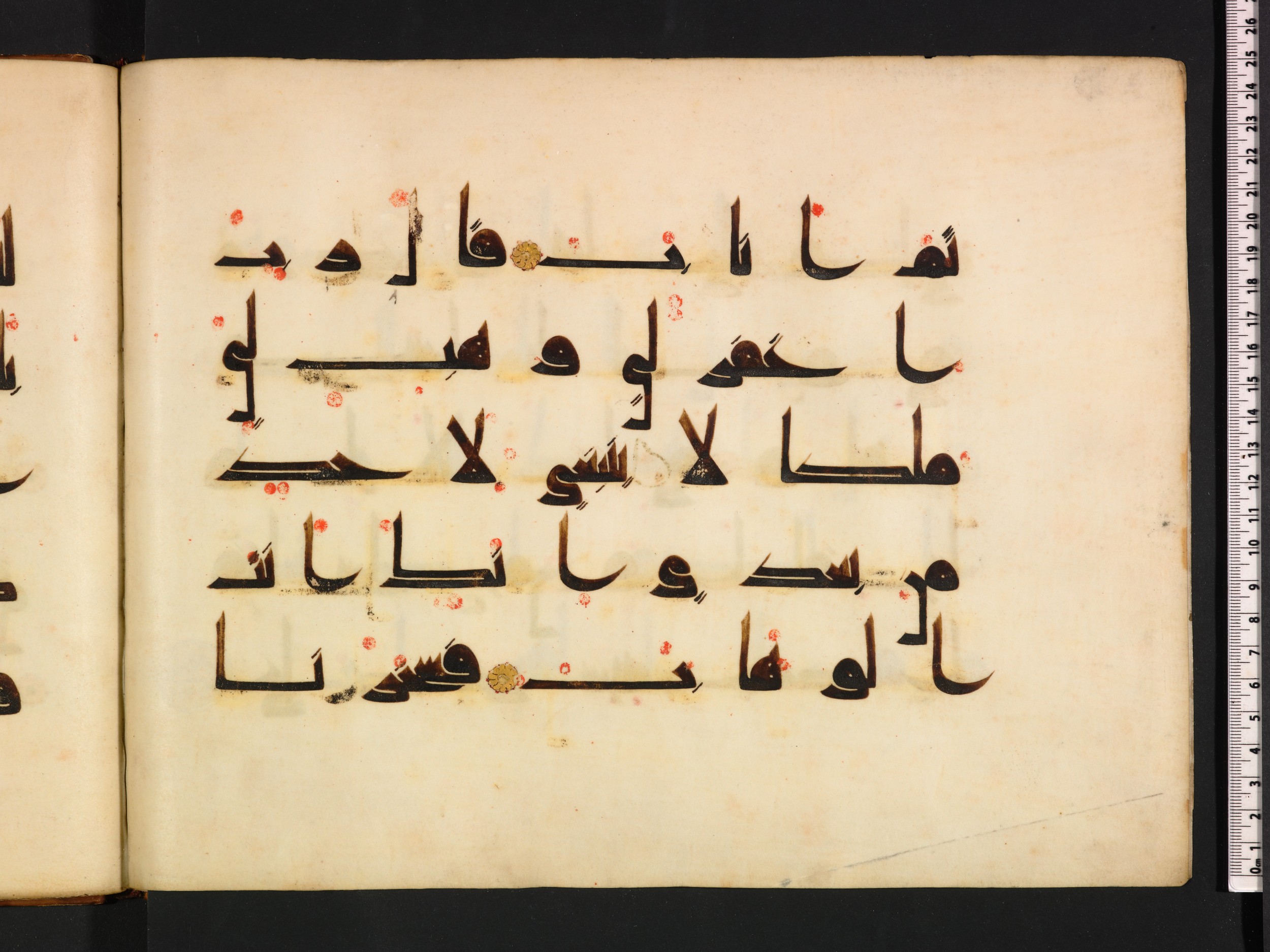 Oxford, Bodleian Library (Oxford University), Marsh 178 (Scan 2), in kūfī D.I script, showing Surah 38:35 from Mid 8th to Late 9th Century AD found in Fustat (Old Cairo), Egypt, currently housed at Bodleian Library (Oxford University), Oxford