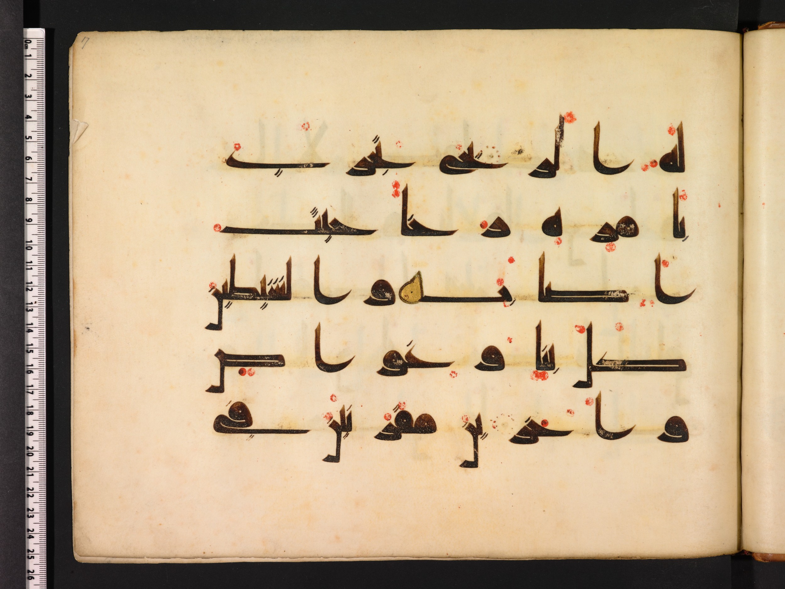 Oxford, Bodleian Library (Oxford University), Marsh 178 (Scan 2), in kūfī D.I script, showing Surah 38:37 from Mid 8th to Late 9th Century AD found in Fustat (Old Cairo), Egypt, currently housed at Bodleian Library (Oxford University), Oxford