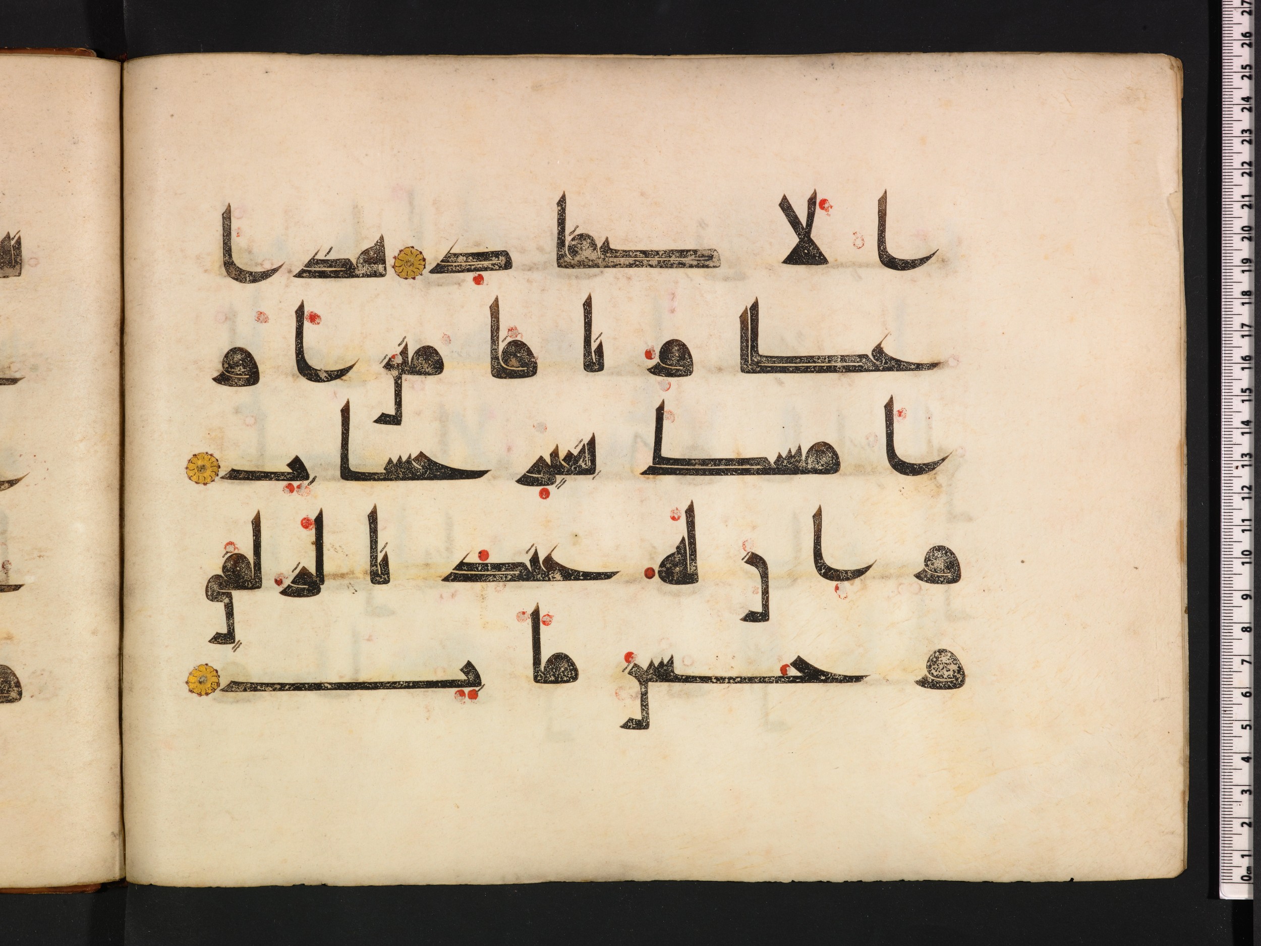 Oxford, Bodleian Library (Oxford University), Marsh 178 (Scan 2), in kūfī D.I script, showing Surah 38:39 from Mid 8th to Late 9th Century AD found in Fustat (Old Cairo), Egypt, currently housed at Bodleian Library (Oxford University), Oxford