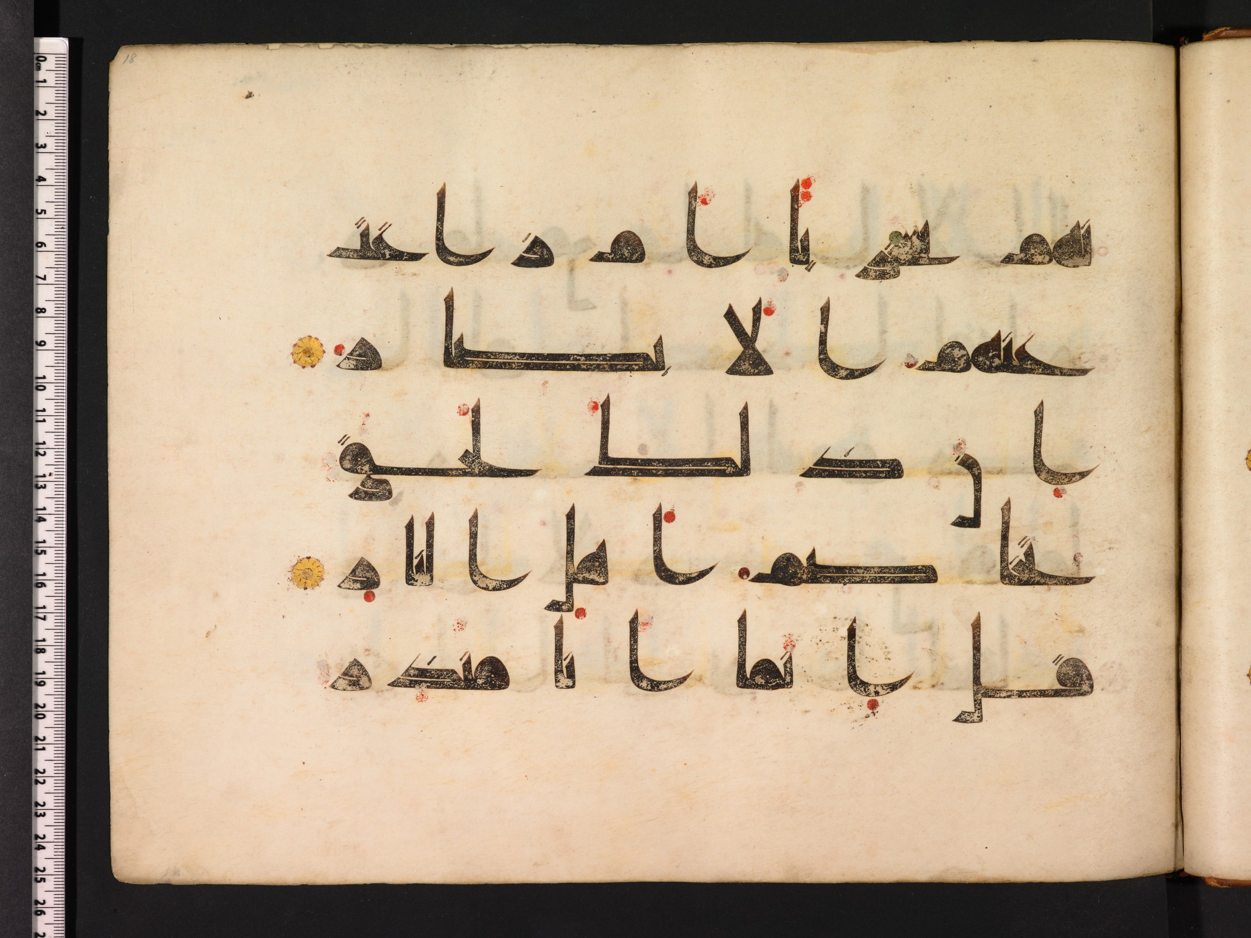 Oxford, Bodleian Library (Oxford University), Marsh 178 (Scan 2), in kūfī D.I script, showing Surah 38:63 from Mid 8th to Late 9th Century AD found in Fustat (Old Cairo), Egypt, currently housed at Bodleian Library (Oxford University), Oxford