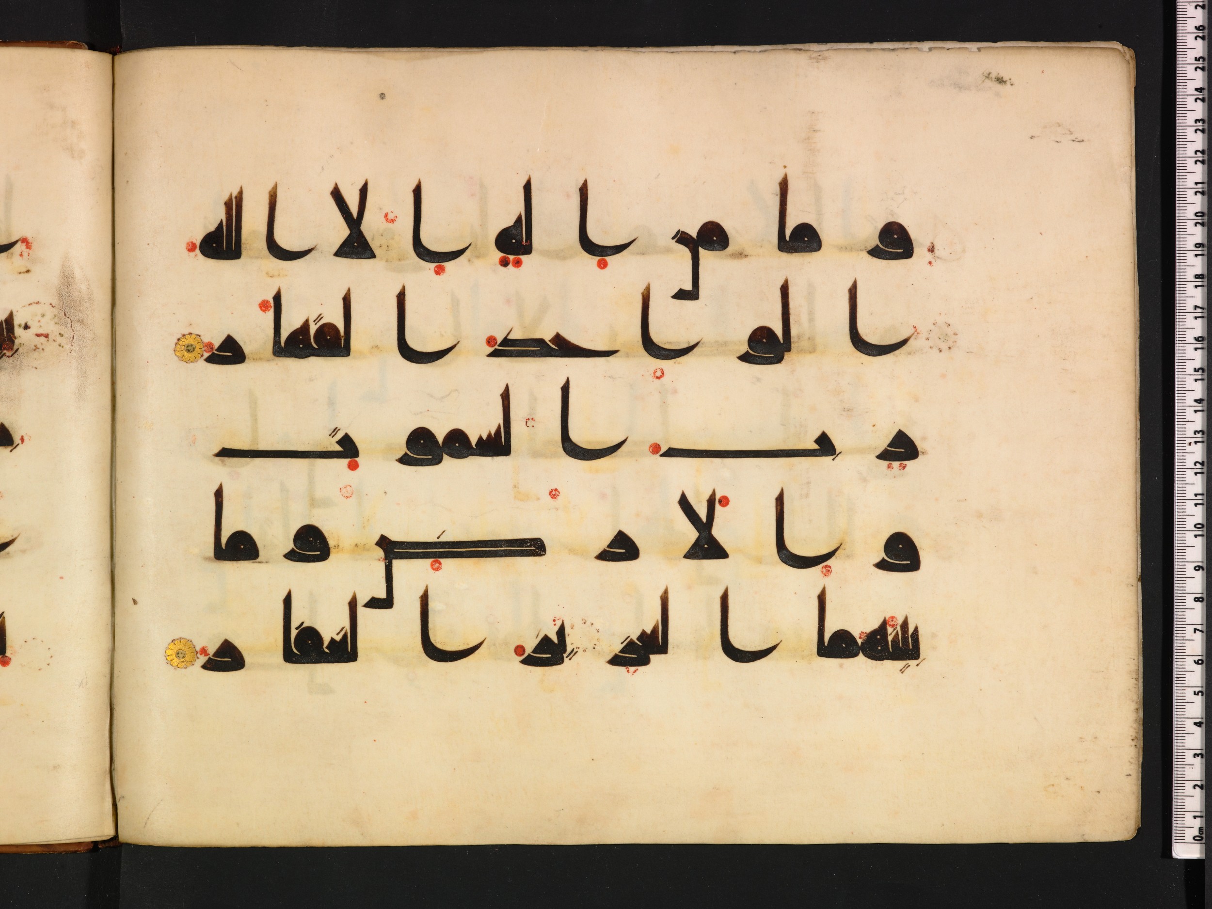 Oxford, Bodleian Library (Oxford University), Marsh 178 (Scan 4), in kūfī D.I script, showing Surah 38:65 from Mid 8th to Late 9th Century AD found in Fustat (Old Cairo), Egypt, currently housed at Bodleian Library (Oxford University), Oxford