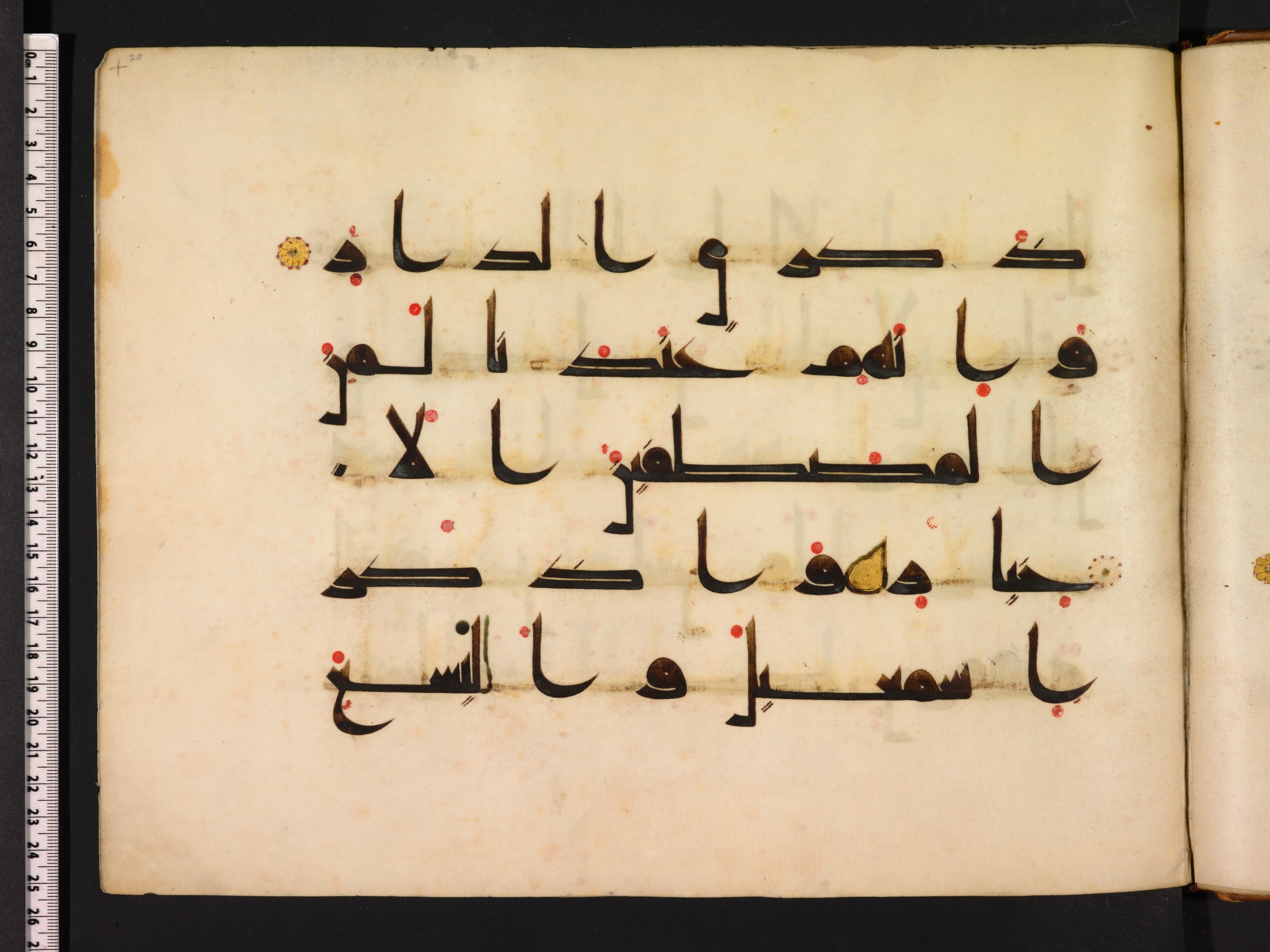 Oxford, Bodleian Library (Oxford University), Marsh 178 (Scan 2), in kūfī D.I script, showing Surah 38:47 from Mid 8th to Late 9th Century AD found in Fustat (Old Cairo), Egypt, currently housed at Bodleian Library (Oxford University), Oxford