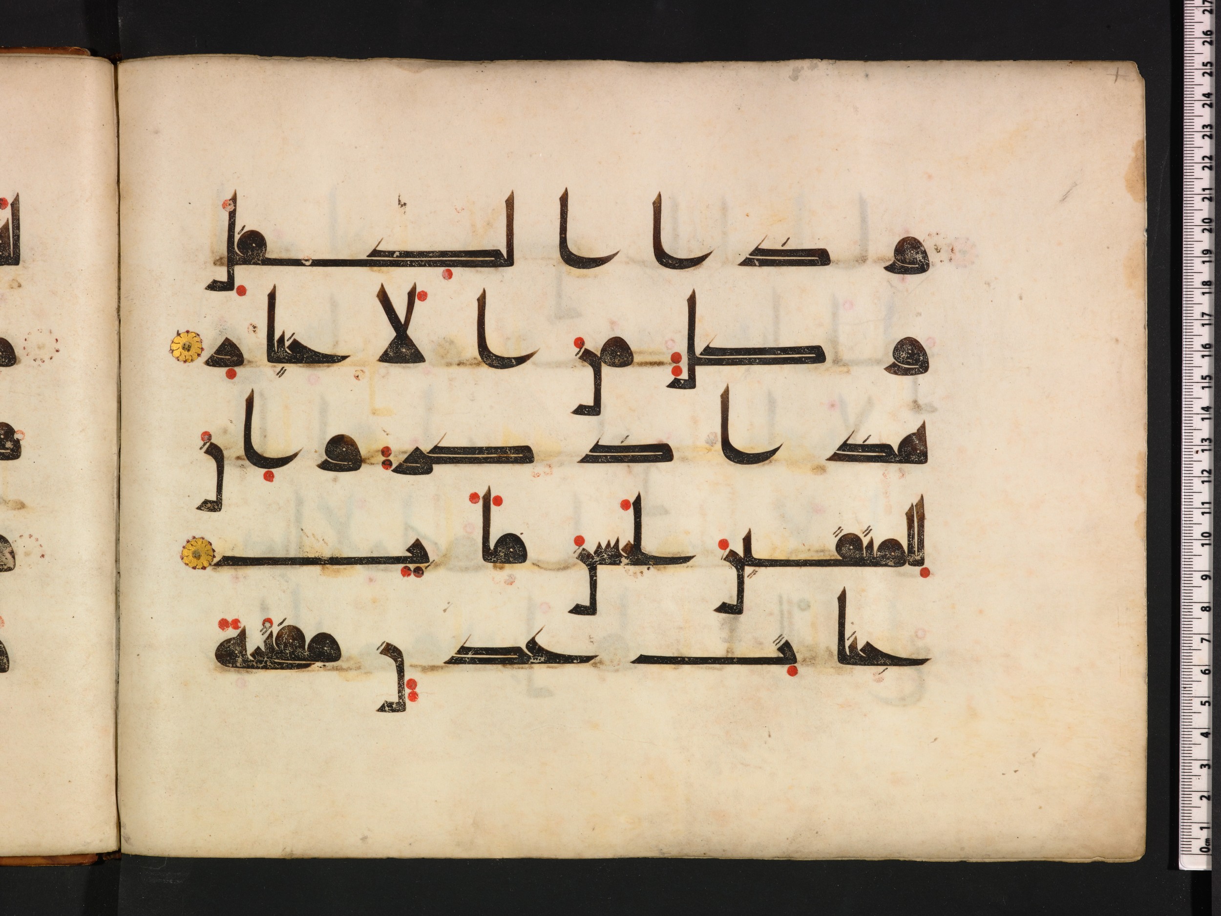 Oxford, Bodleian Library (Oxford University), Marsh 178 (Scan 2), in kūfī D.I script, showing Surah 38:50 from Mid 8th to Late 9th Century AD found in Fustat (Old Cairo), Egypt, currently housed at Bodleian Library (Oxford University), Oxford