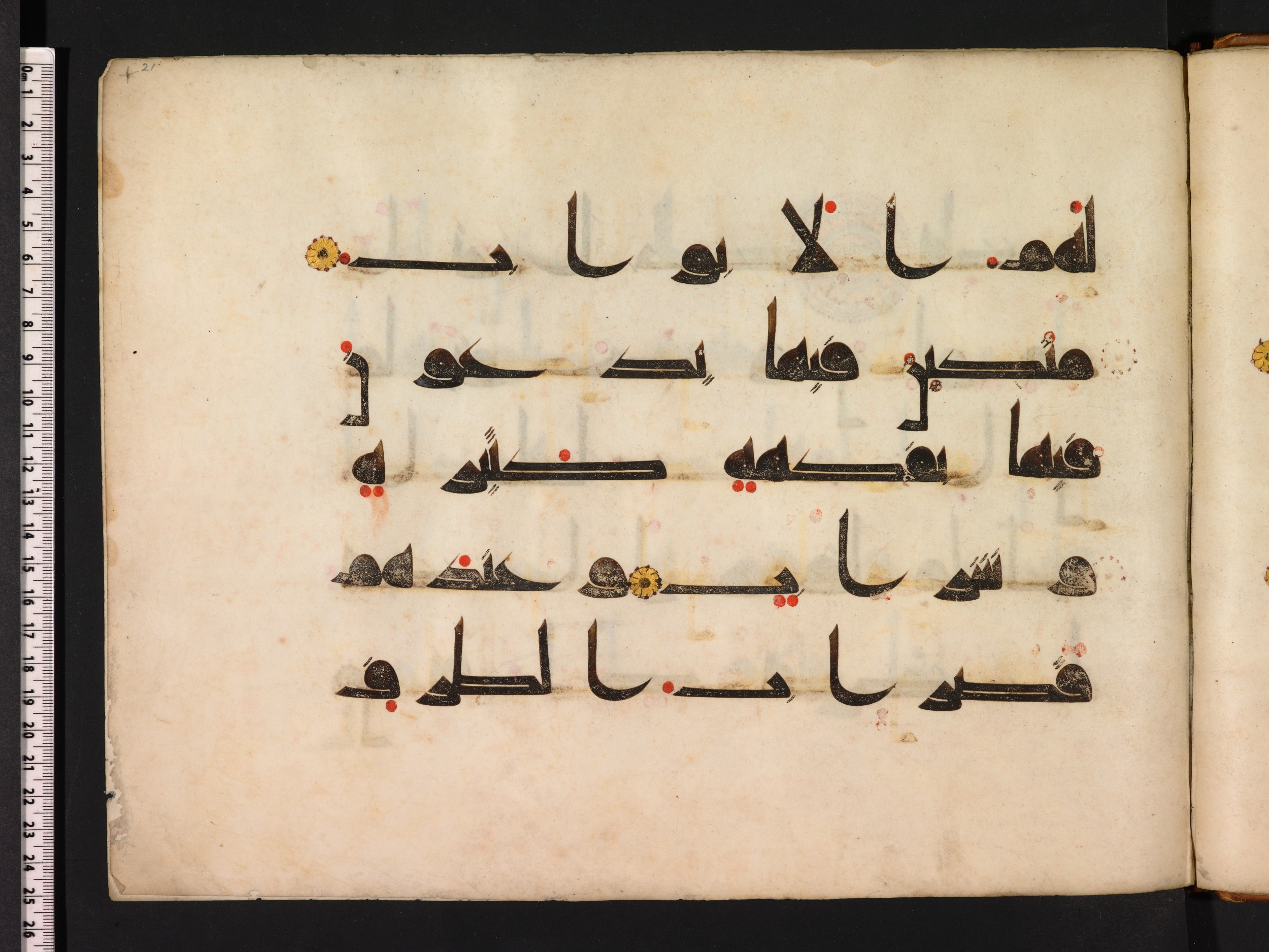 Oxford, Bodleian Library (Oxford University), Marsh 178 (Scan 2), in kūfī D.I script, showing Surah 38:52 from Mid 8th to Late 9th Century AD found in Fustat (Old Cairo), Egypt, currently housed at Bodleian Library (Oxford University), Oxford