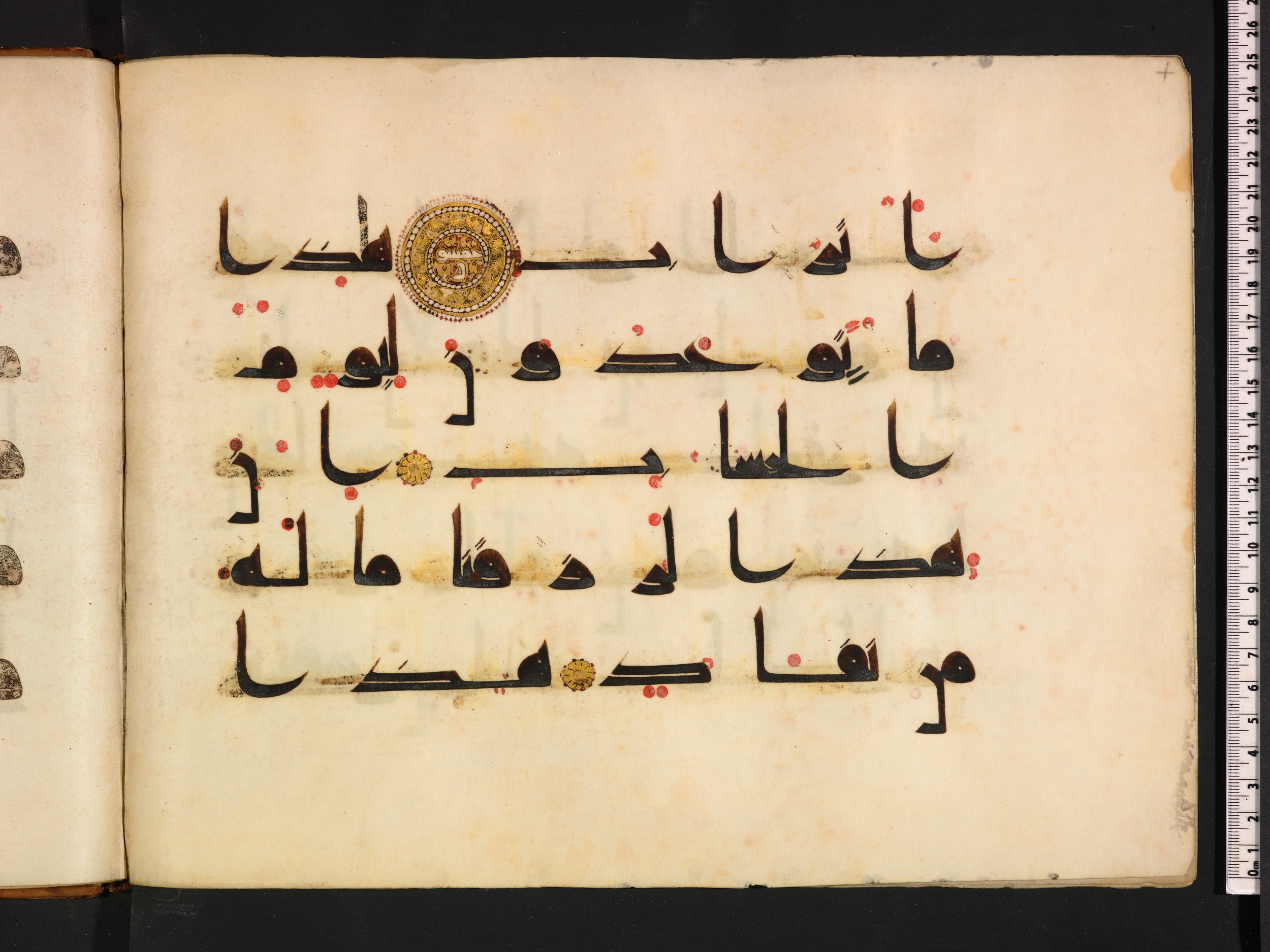 Oxford, Bodleian Library (Oxford University), Marsh 178 (Scan 4), in kūfī D.I script, showing Surah 38:52 from Mid 8th to Late 9th Century AD found in Fustat (Old Cairo), Egypt, currently housed at Bodleian Library (Oxford University), Oxford