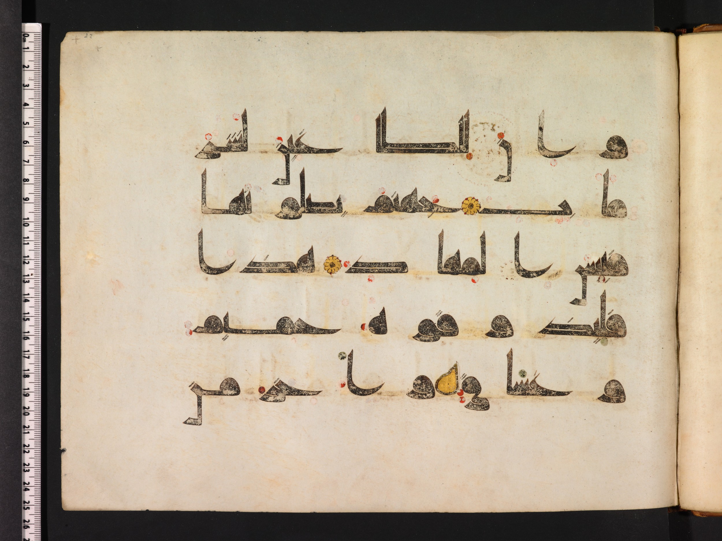 Oxford, Bodleian Library (Oxford University), Marsh 178 (Scan 4), in kūfī D.I script, showing Surah 38:55 from Mid 8th to Late 9th Century AD found in Fustat (Old Cairo), Egypt, currently housed at Bodleian Library (Oxford University), Oxford