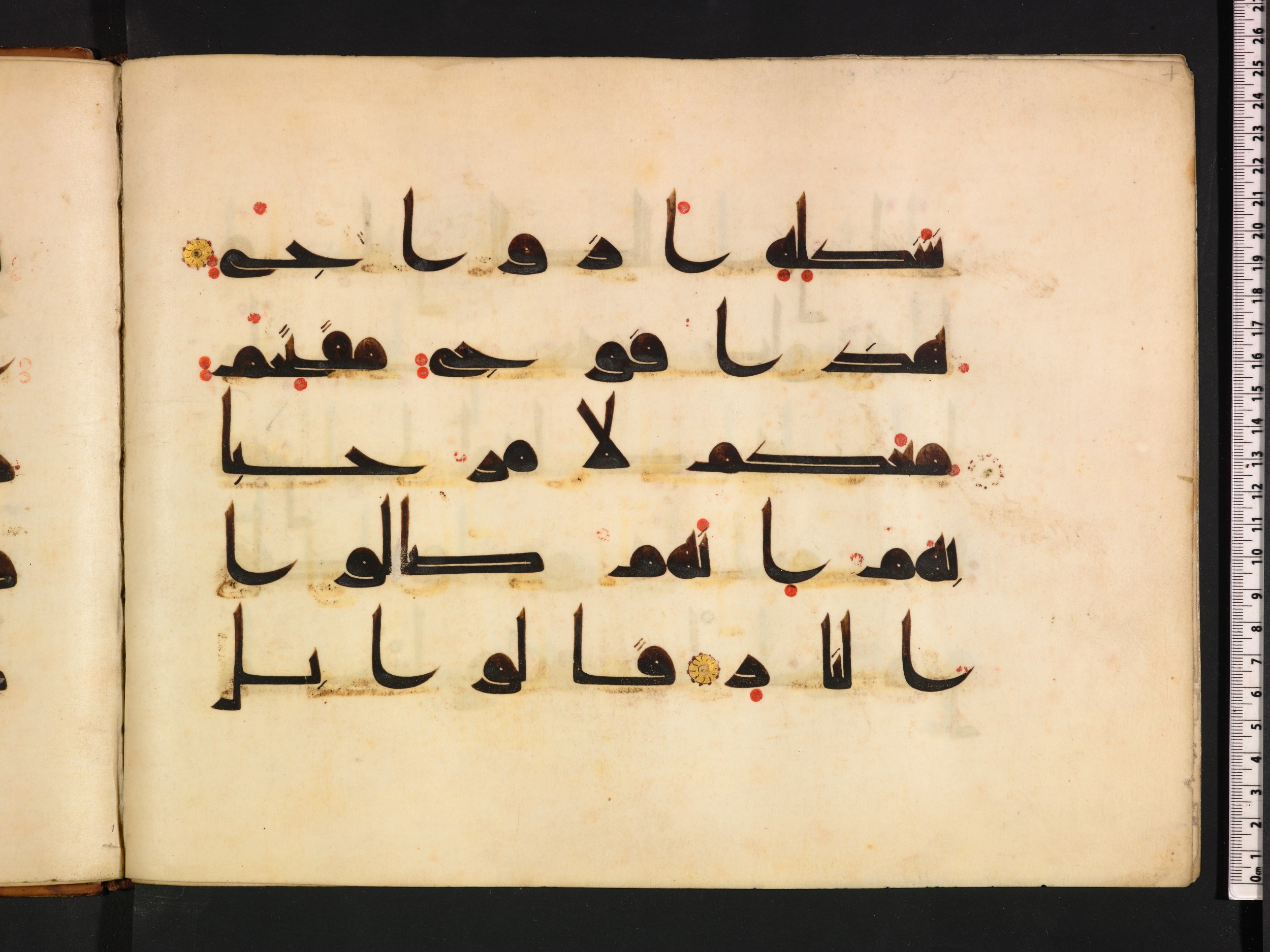 Oxford, Bodleian Library (Oxford University), Marsh 178 (Scan 2), in kūfī D.I script, showing Surah 38:59 from Mid 8th to Late 9th Century AD found in Fustat (Old Cairo), Egypt, currently housed at Bodleian Library (Oxford University), Oxford