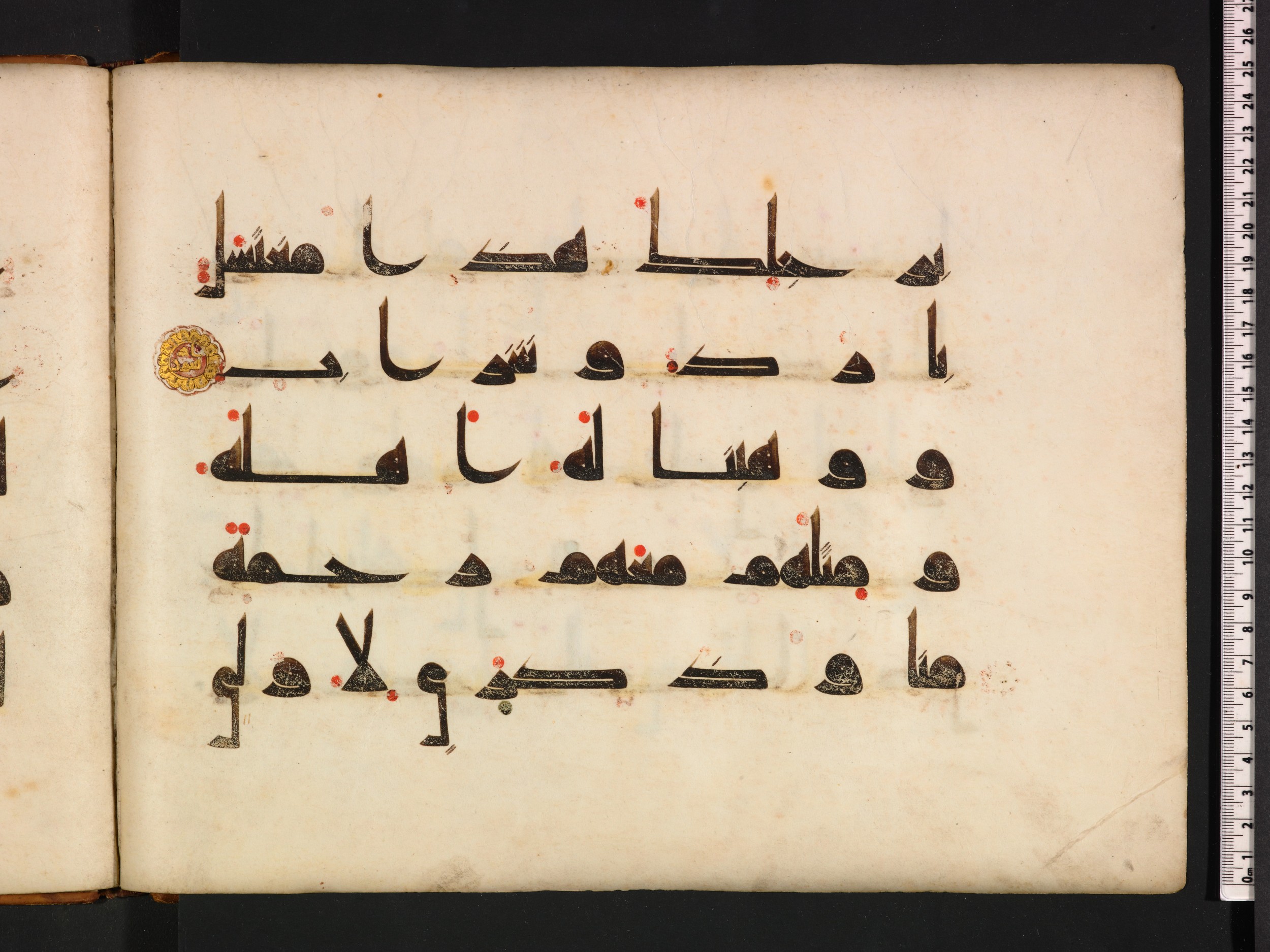 Oxford, Bodleian Library (Oxford University), Marsh 178 (Scan 4), in kūfī D.I script, showing Surah 38:43 from Mid 8th to Late 9th Century AD found in Fustat (Old Cairo), Egypt, currently housed at Bodleian Library (Oxford University), Oxford