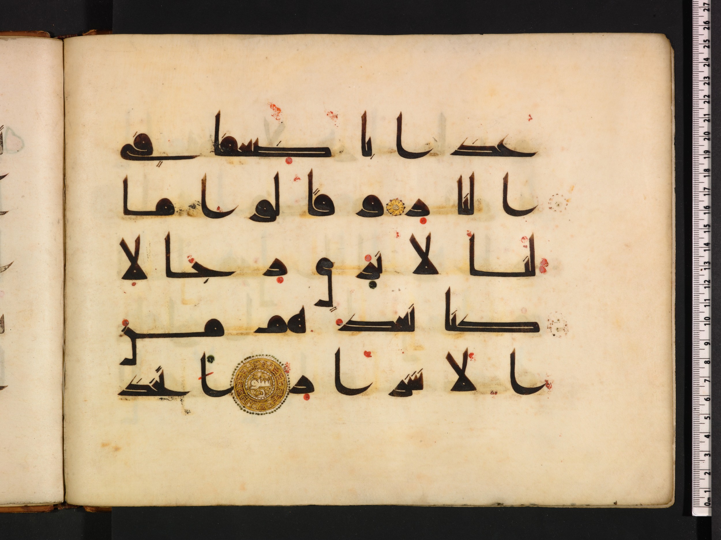 Oxford, Bodleian Library (Oxford University), Marsh 178 (Scan 4), in kūfī D.I script, showing Surah 38:63 from Mid 8th to Late 9th Century AD found in Fustat (Old Cairo), Egypt, currently housed at Bodleian Library (Oxford University), Oxford