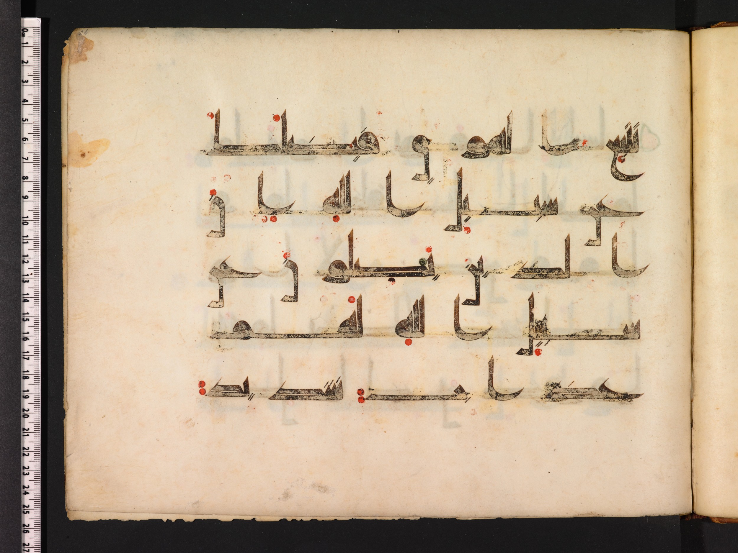 Oxford, Bodleian Library (Oxford University), Marsh 178 (Scan 4), in kūfī D.I script, showing Surah 38:26 from Mid 8th to Late 9th Century AD found in Fustat (Old Cairo), Egypt, currently housed at Bodleian Library (Oxford University), Oxford