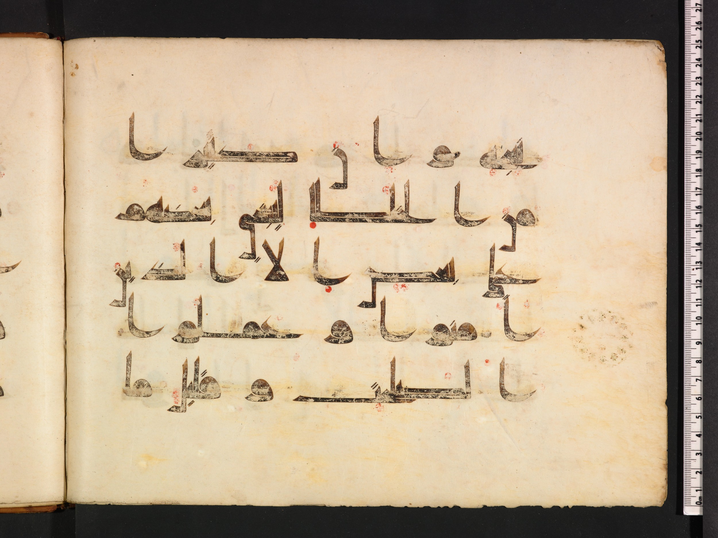 Oxford, Bodleian Library (Oxford University), Marsh 178 (Scan 6), in kūfī D.I script, showing Surah 38:24 from Mid 8th to Late 9th Century AD found in Fustat (Old Cairo), Egypt, currently housed at Bodleian Library (Oxford University), Oxford