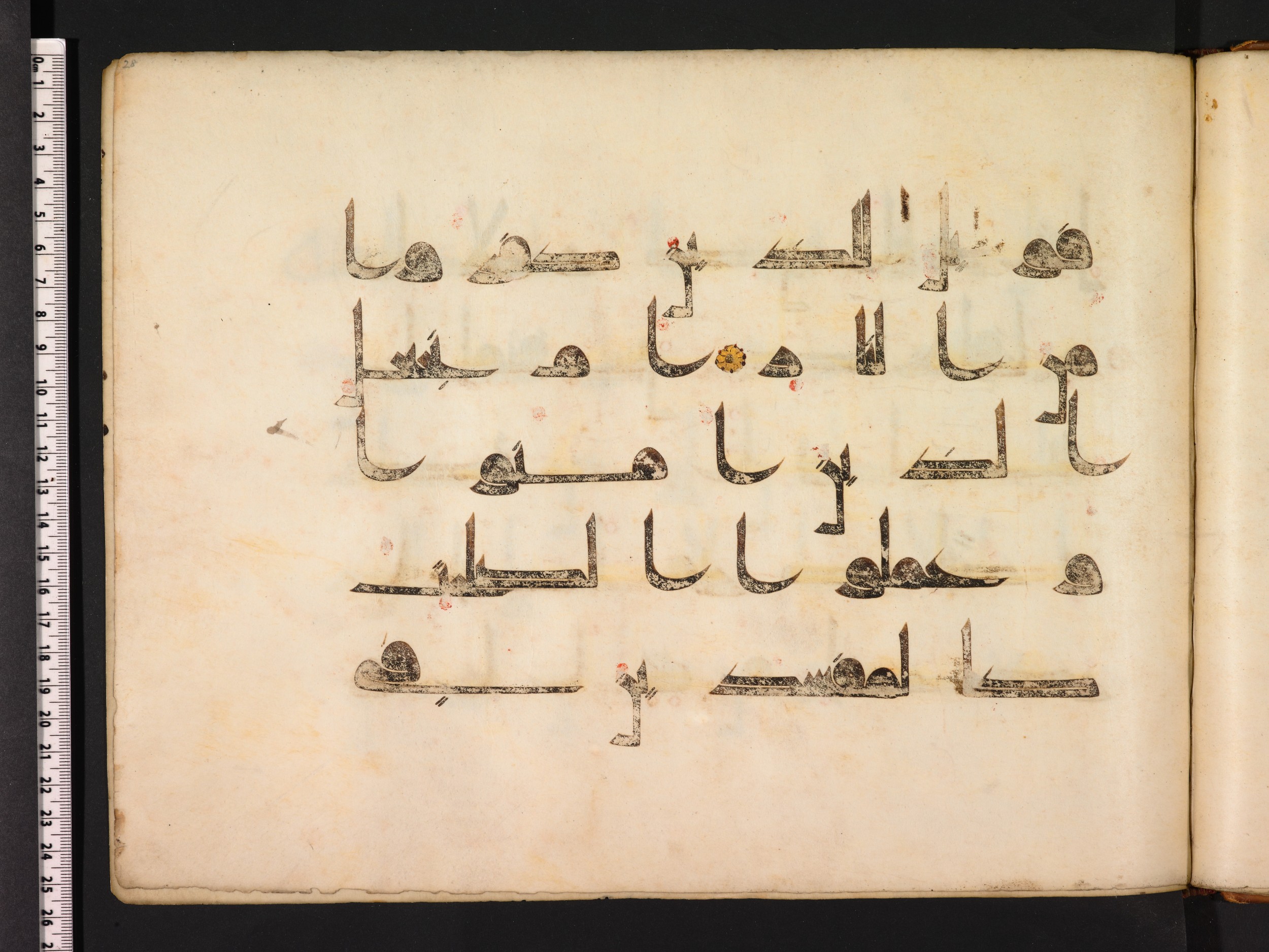 Oxford, Bodleian Library (Oxford University), Marsh 178 (Scan 4), in kūfī D.I script, showing Surah 38:27 from Mid 8th to Late 9th Century AD found in Fustat (Old Cairo), Egypt, currently housed at Bodleian Library (Oxford University), Oxford