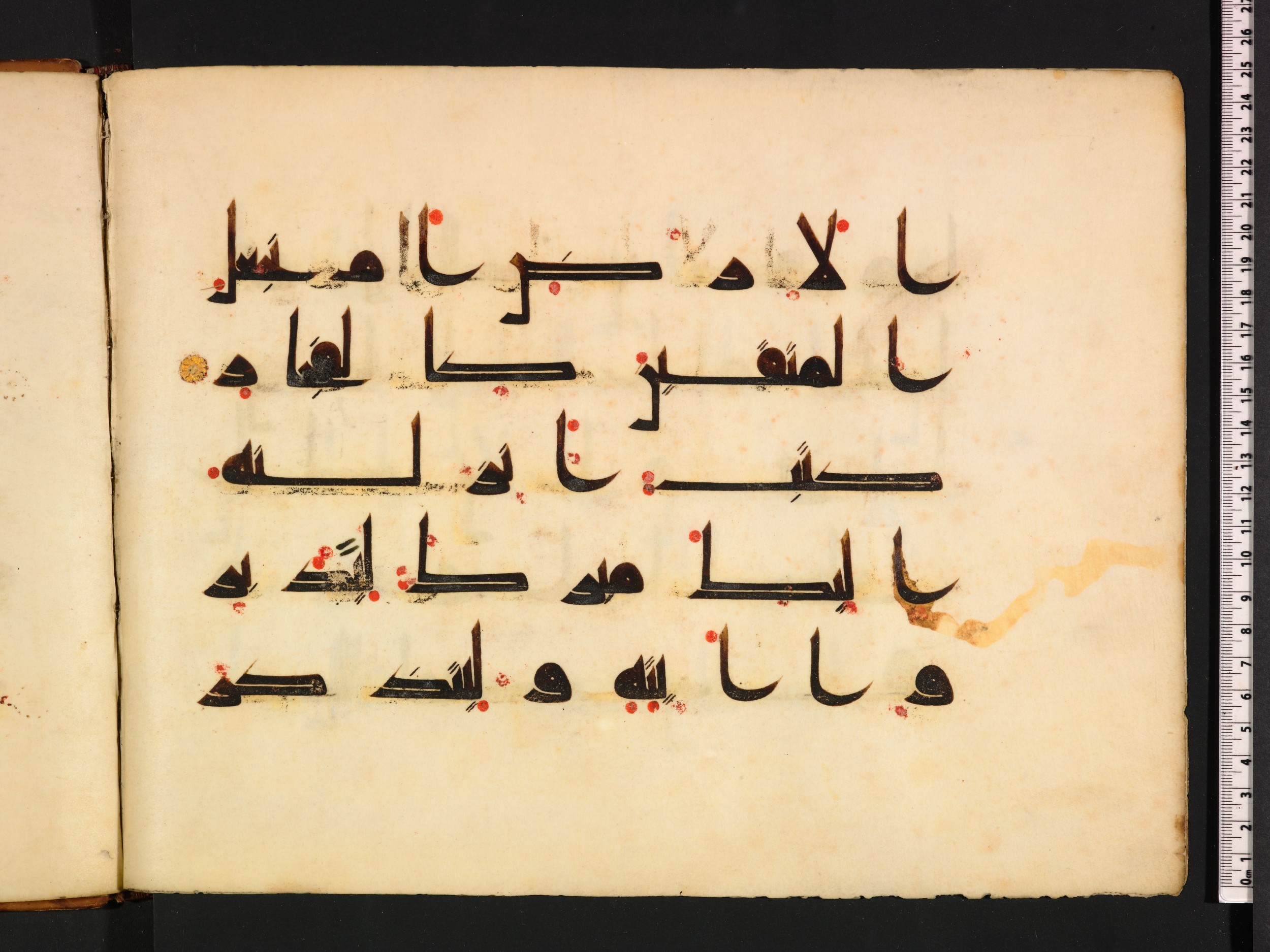 Oxford, Bodleian Library (Oxford University), Marsh 178 (Scan 4), in kūfī D.I script, showing Surah 38:28 from Mid 8th to Late 9th Century AD found in Fustat (Old Cairo), Egypt, currently housed at Bodleian Library (Oxford University), Oxford