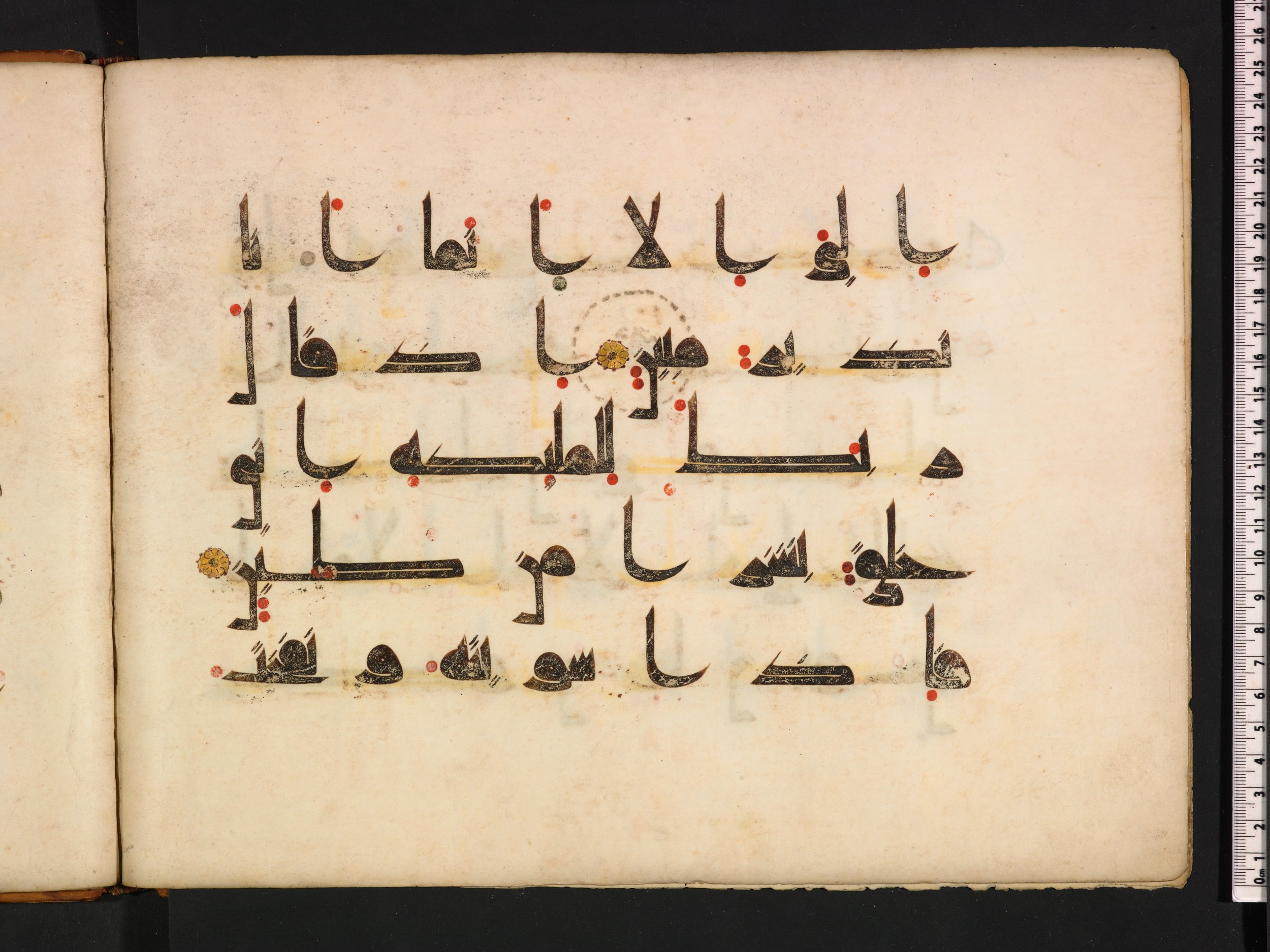 Oxford, Bodleian Library (Oxford University), Marsh 178 (Scan 2), in kūfī D.I script, showing Surah 38:71 from Mid 8th to Late 9th Century AD found in Fustat (Old Cairo), Egypt, currently housed at Bodleian Library (Oxford University), Oxford