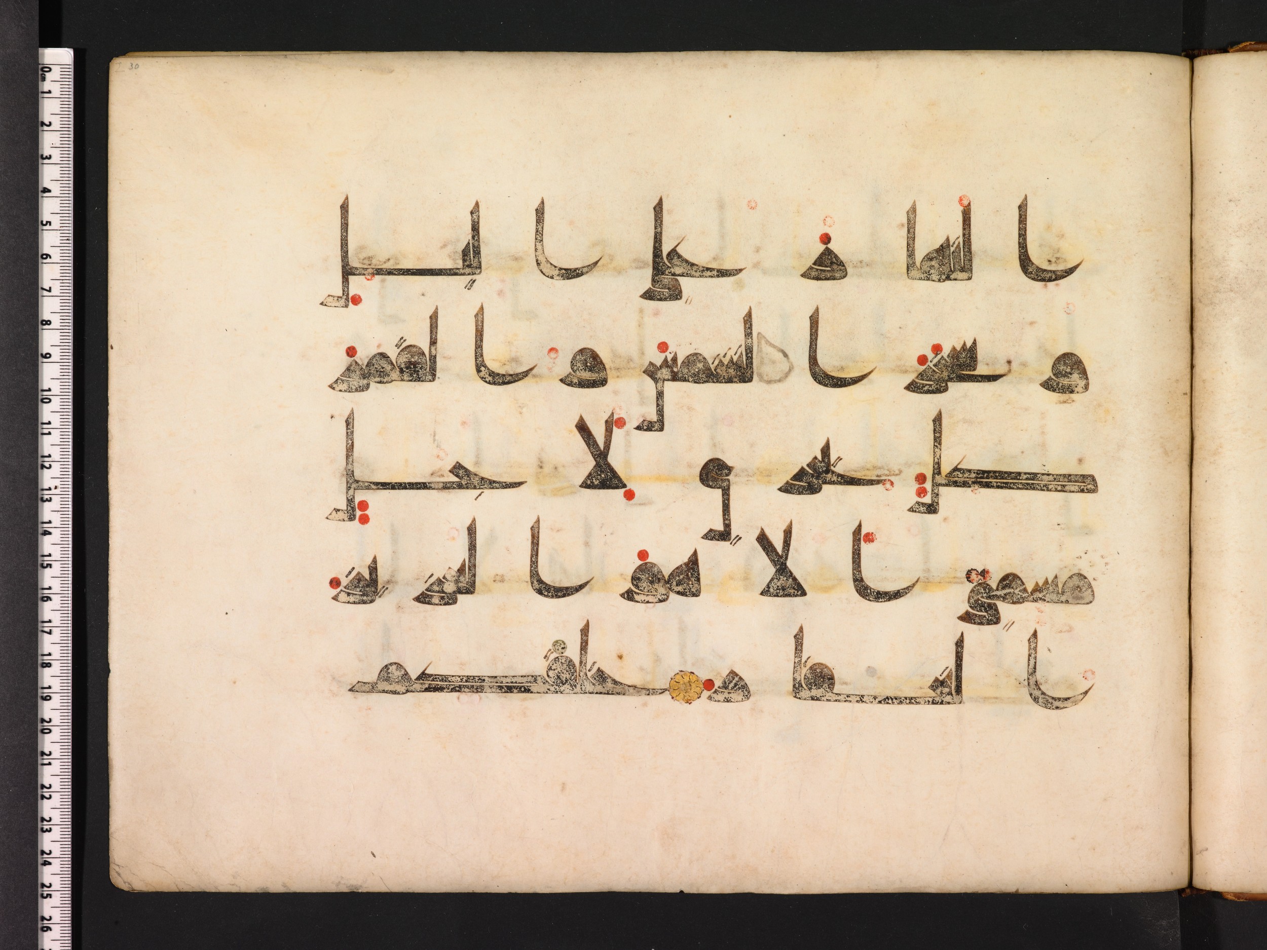 Oxford, Bodleian Library (Oxford University), Marsh 178 (Scan 2), in kūfī D.I script, showing Surah 39:6 from Mid 8th to Late 9th Century AD found in Fustat (Old Cairo), Egypt, currently housed at Bodleian Library (Oxford University), Oxford