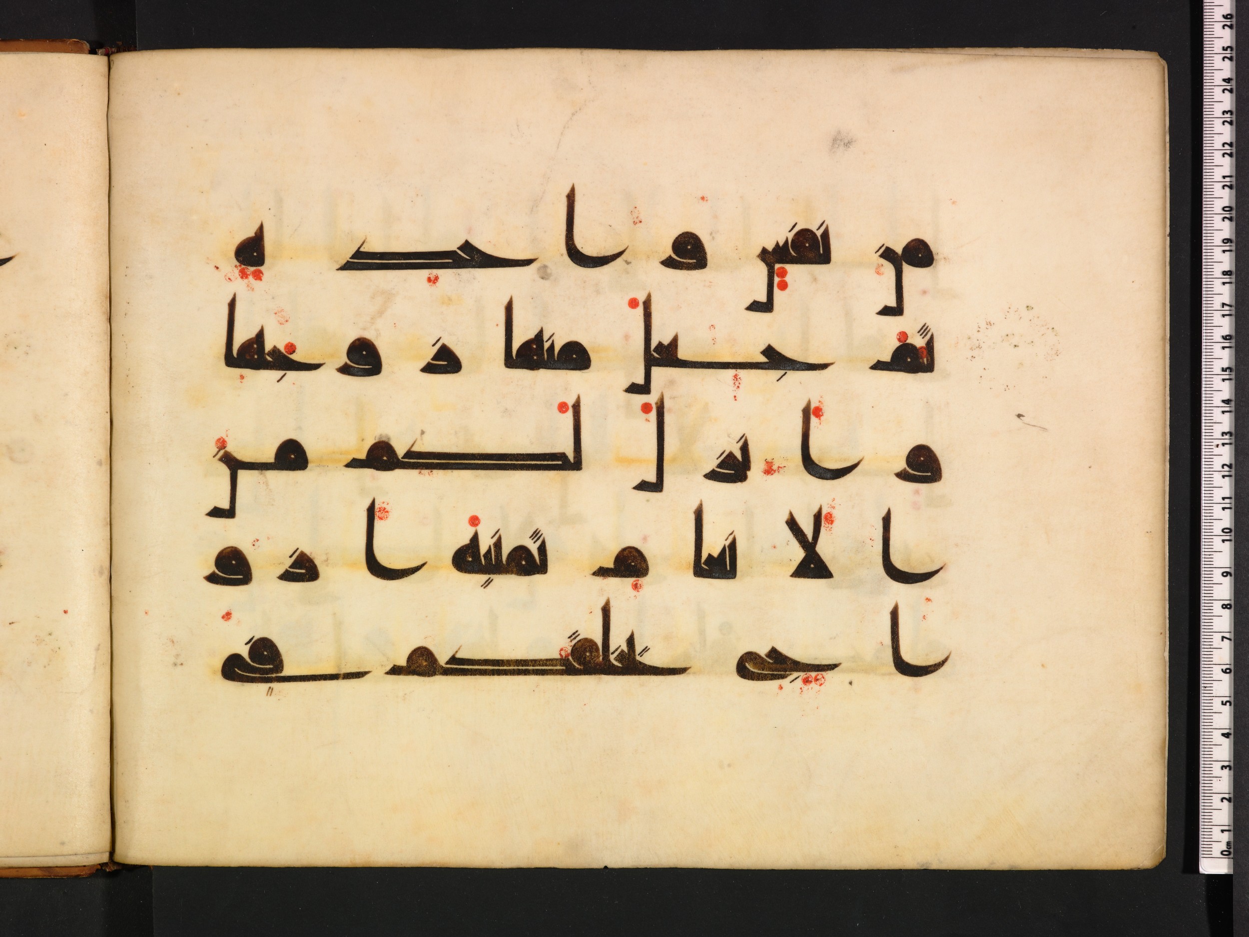 Oxford, Bodleian Library (Oxford University), Marsh 178 (Scan 4), in kūfī D.I script, showing Surah 39:6 from Mid 8th to Late 9th Century AD found in Fustat (Old Cairo), Egypt, currently housed at Bodleian Library (Oxford University), Oxford