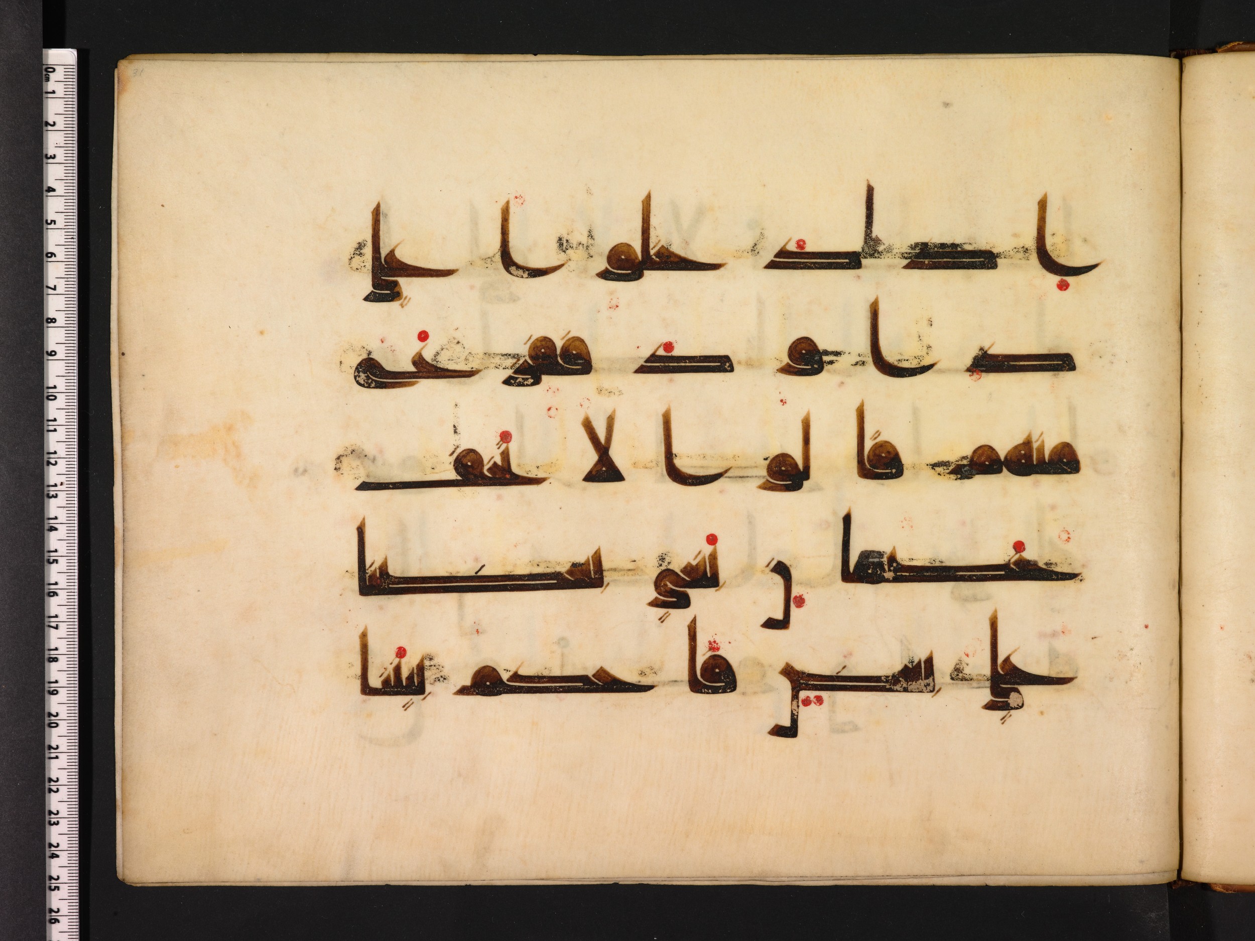 Oxford, Bodleian Library (Oxford University), Marsh 178 (Scan 2), in kūfī D.I script, showing Surah 38:22 from Mid 8th to Late 9th Century AD found in Fustat (Old Cairo), Egypt, currently housed at Bodleian Library (Oxford University), Oxford