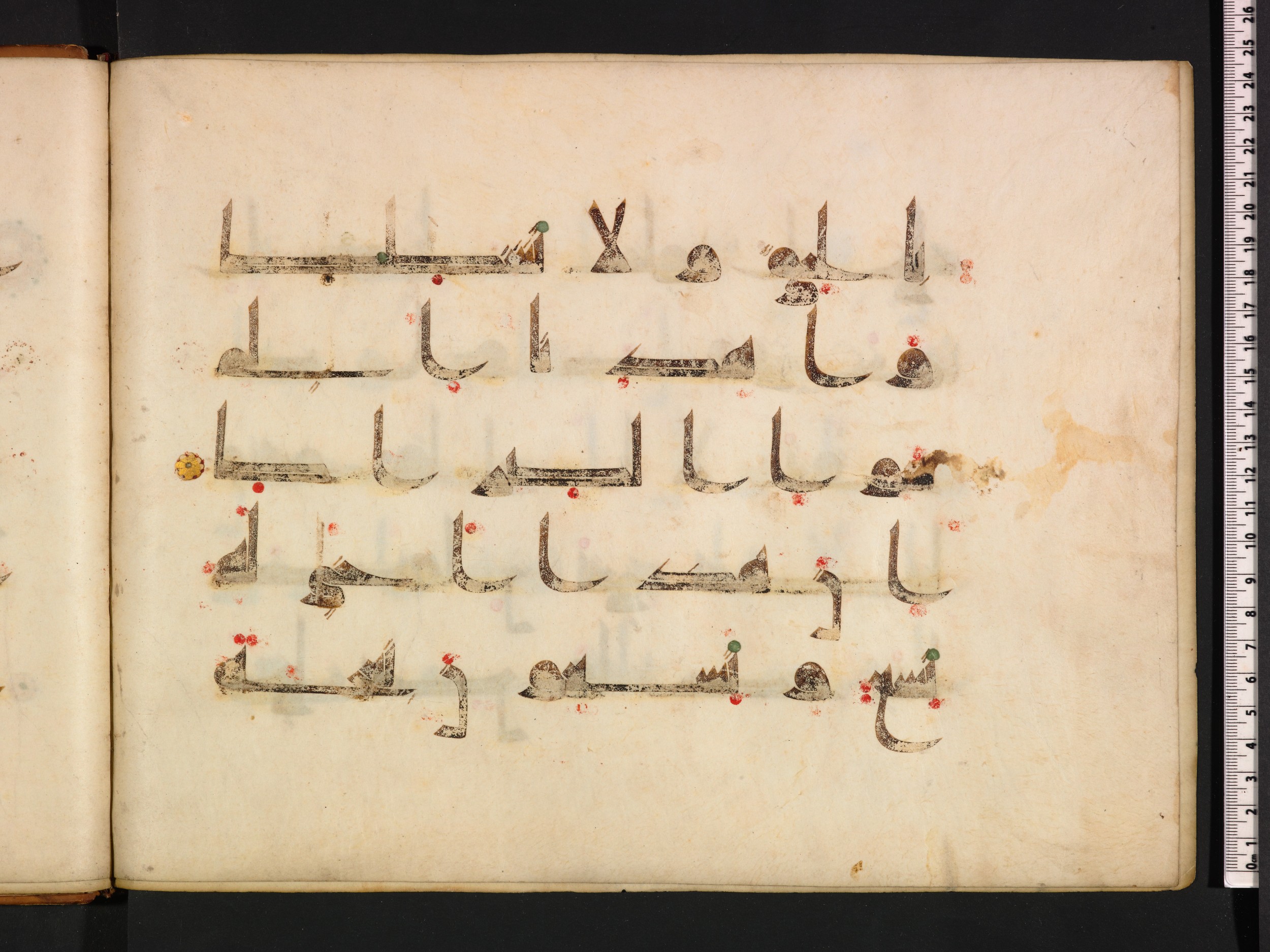 Oxford, Bodleian Library (Oxford University), Marsh 178 (Scan 4), in kūfī D.I script, showing Surah 38:22 from Mid 8th to Late 9th Century AD found in Fustat (Old Cairo), Egypt, currently housed at Bodleian Library (Oxford University), Oxford