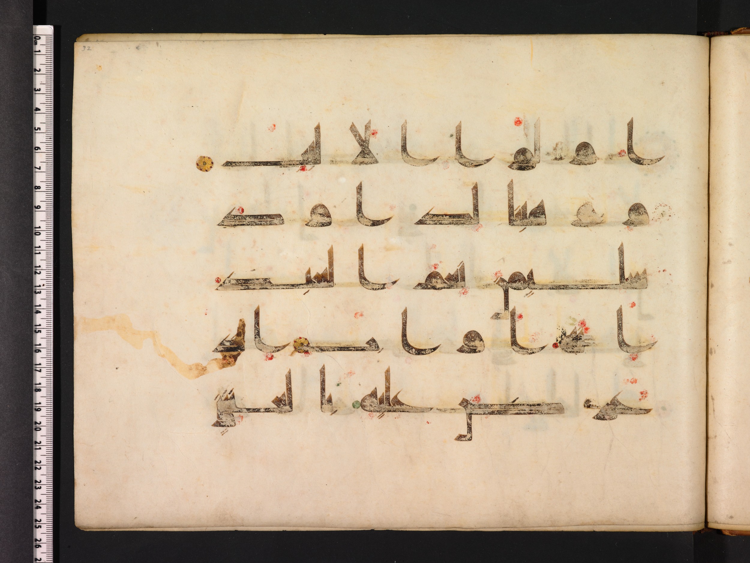 Oxford, Bodleian Library (Oxford University), Marsh 178 (Scan 2), in kūfī D.I script, showing Surah 38:30 from Mid 8th to Late 9th Century AD found in Fustat (Old Cairo), Egypt, currently housed at Bodleian Library (Oxford University), Oxford