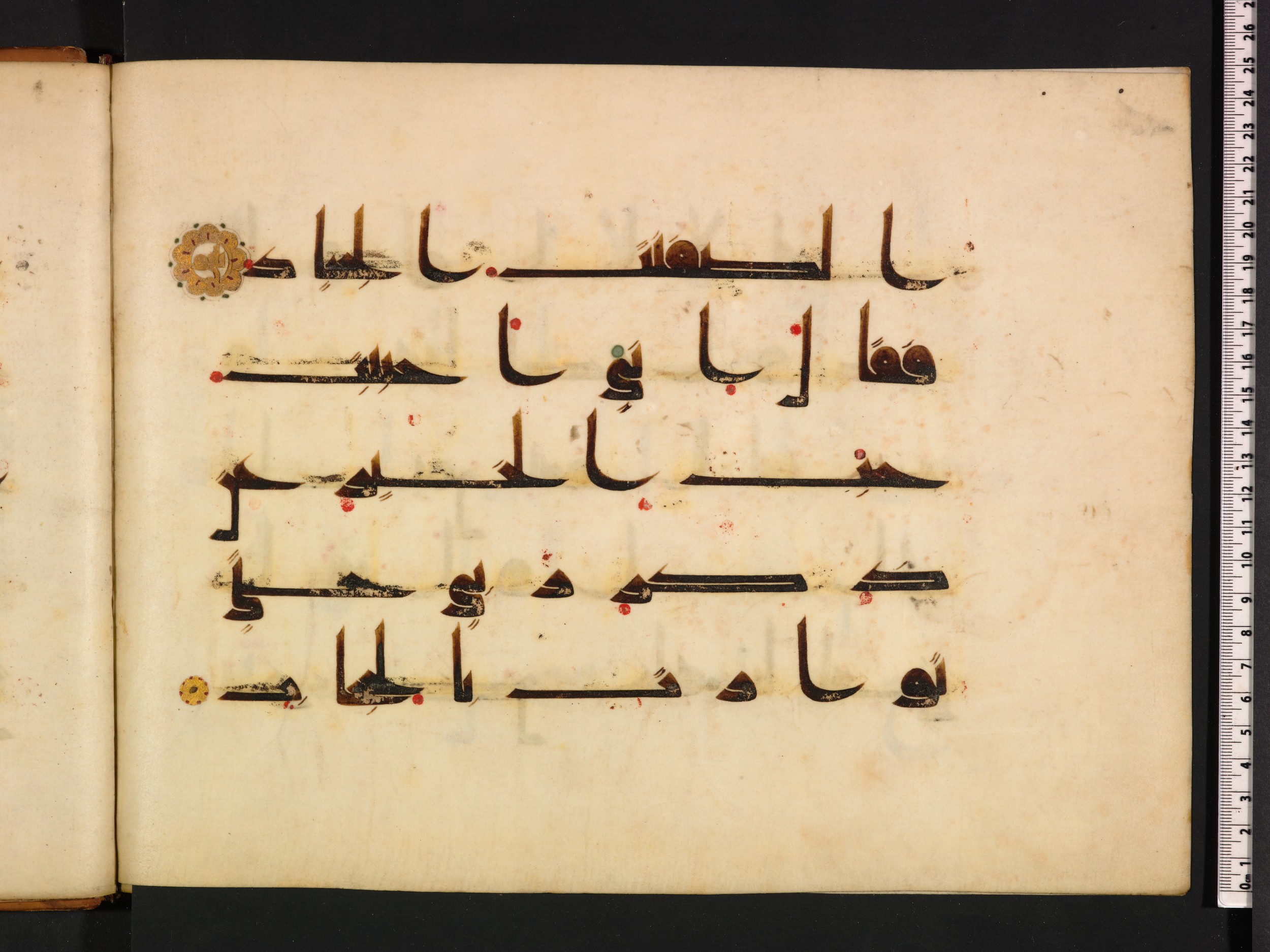 Oxford, Bodleian Library (Oxford University), Marsh 178 (Scan 4), in kūfī D.I script, showing Surah 38:31 from Mid 8th to Late 9th Century AD found in Fustat (Old Cairo), Egypt, currently housed at Bodleian Library (Oxford University), Oxford