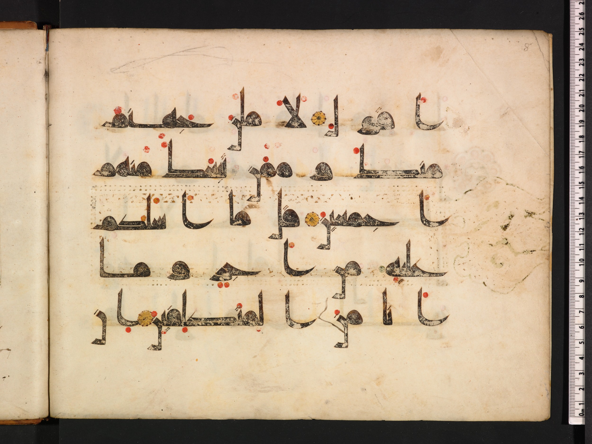 Oxford, Bodleian Library (Oxford University), Marsh 178 (Scan 2), in kūfī D.I script, showing Surah 38:85 from Mid 8th to Late 9th Century AD found in Fustat (Old Cairo), Egypt, currently housed at Bodleian Library (Oxford University), Oxford