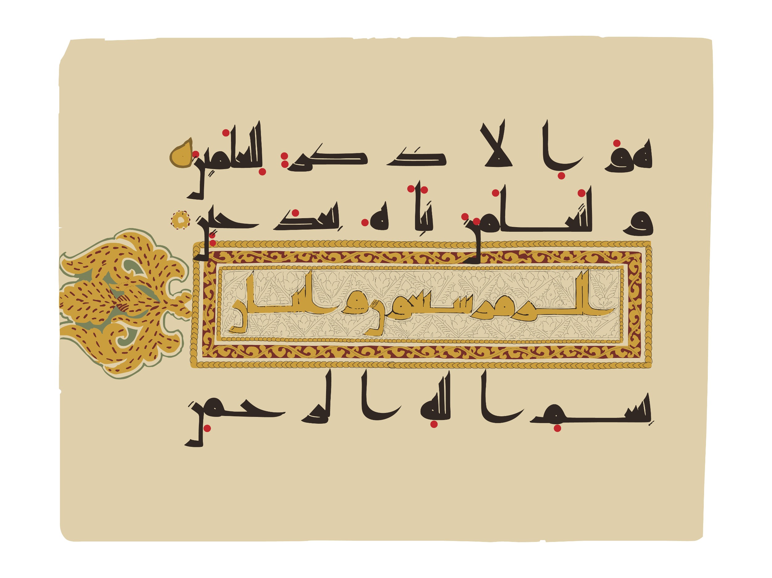 Oxford, Bodleian Library (Oxford University), Marsh 178 (Scan 1), in kūfī D.I script, showing Surah 38:88 from Mid 8th to Late 9th Century AD found in Fustat (Old Cairo), Egypt, currently housed at Bodleian Library (Oxford University), Oxford