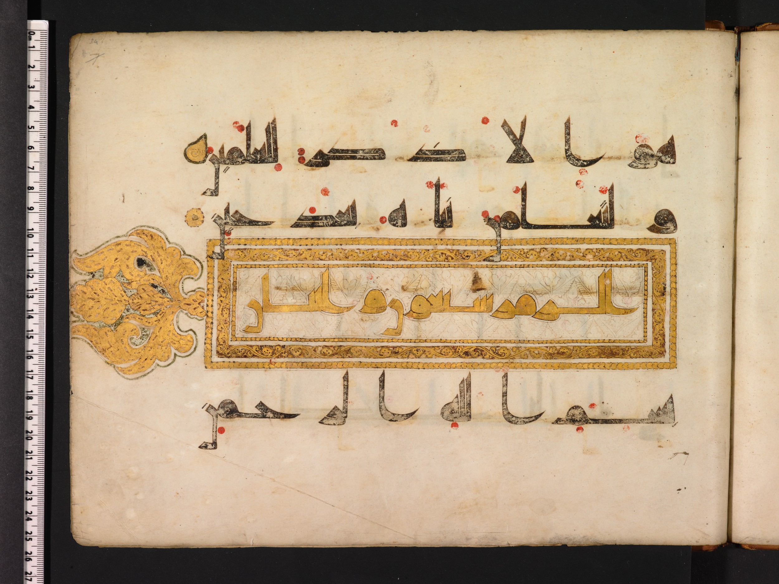 Oxford, Bodleian Library (Oxford University), Marsh 178 (Scan 2), in kūfī D.I script, showing Surah 38:88 from Mid 8th to Late 9th Century AD found in Fustat (Old Cairo), Egypt, currently housed at Bodleian Library (Oxford University), Oxford