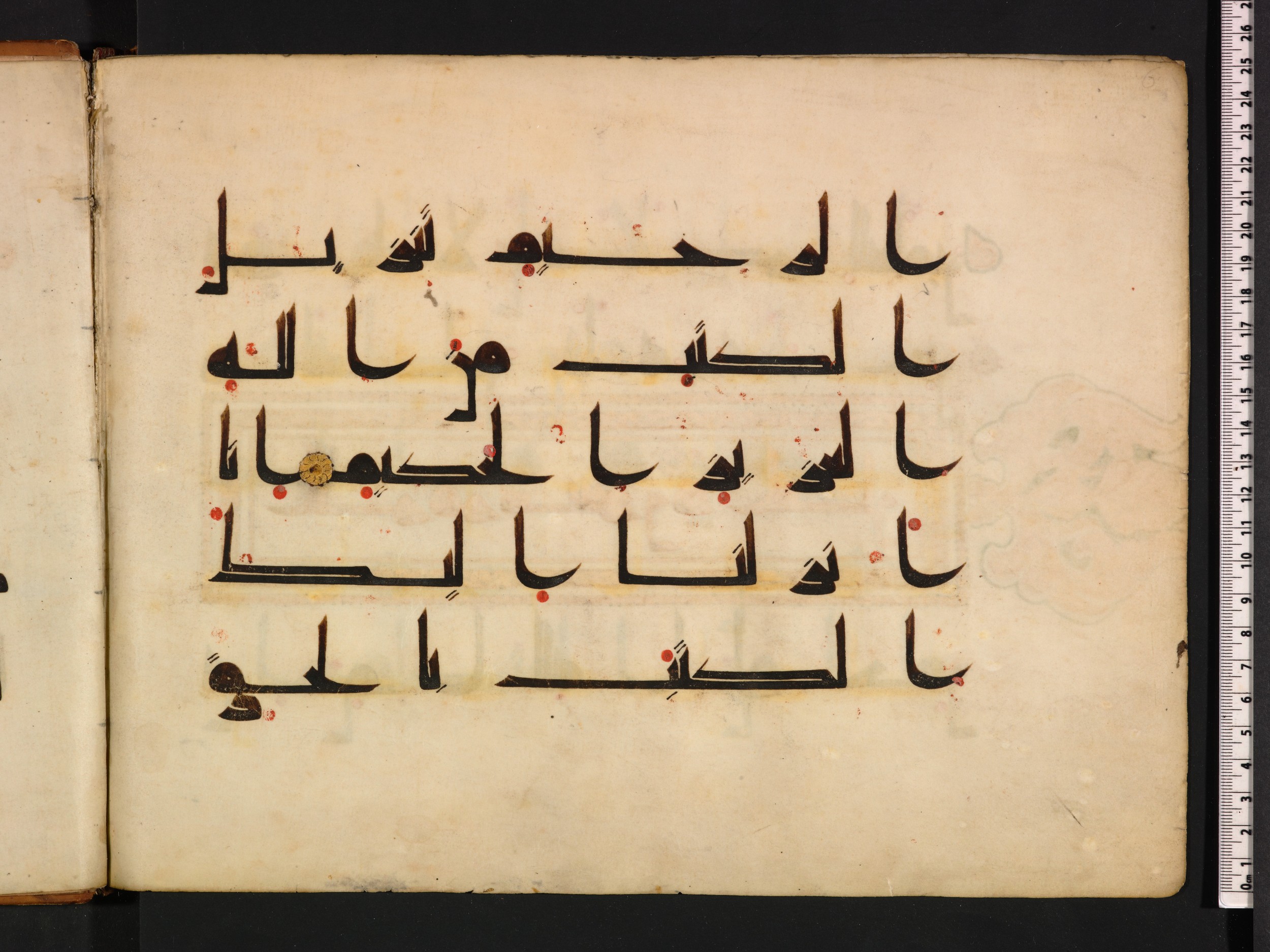 Oxford, Bodleian Library (Oxford University), Marsh 178 (Scan 2), in kūfī D.I script, showing Surah 39:1 from Mid 8th to Late 9th Century AD found in Fustat (Old Cairo), Egypt, currently housed at Bodleian Library (Oxford University), Oxford