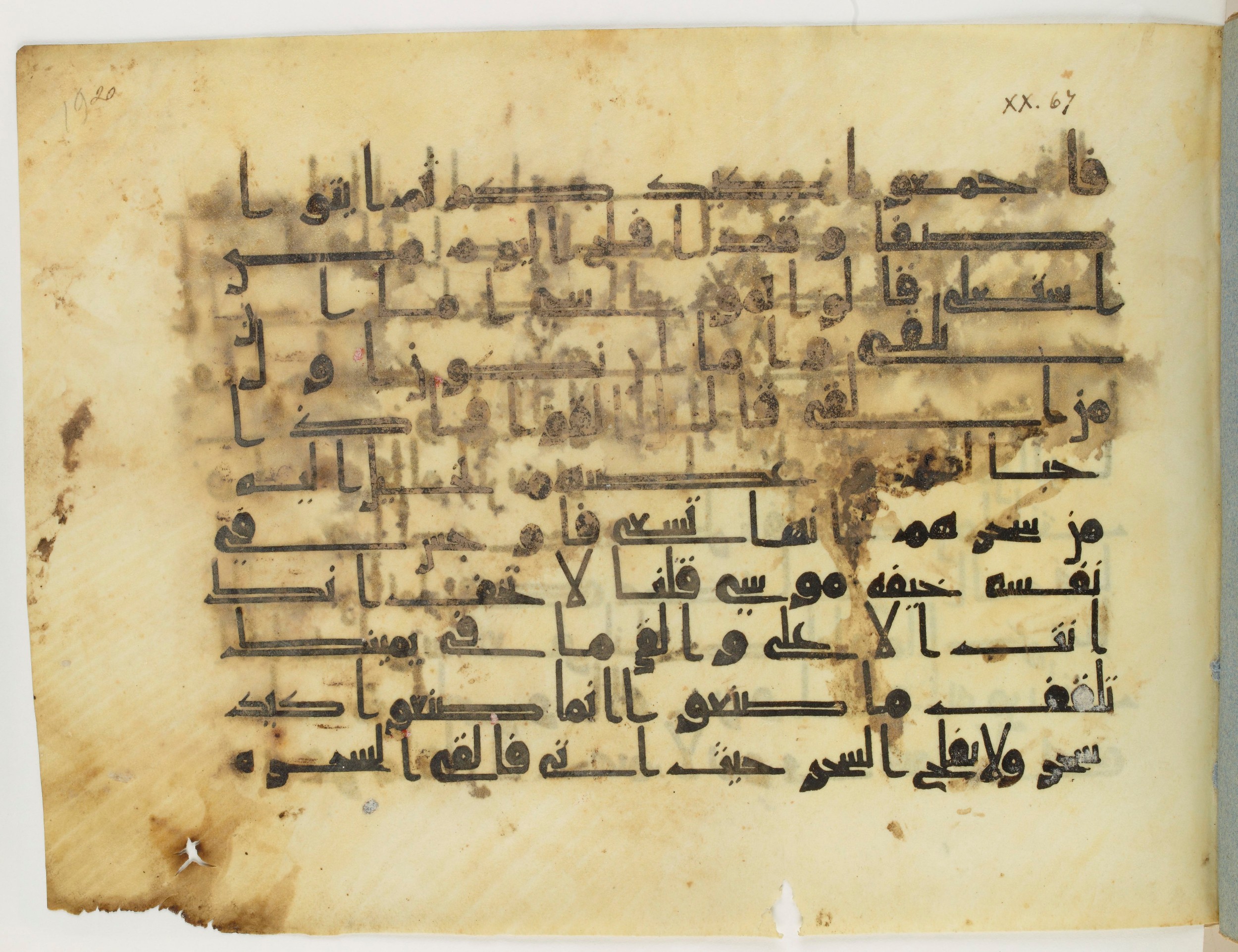 Paris, Bibliothèque nationale de France, Arabe 325 (c), in Unclassified script, showing Surah 20:69 from Mid 8th to Late 9th Century AD found in Fustat (Old Cairo), Egypt, currently housed at Bibliothèque nationale de France, Paris
