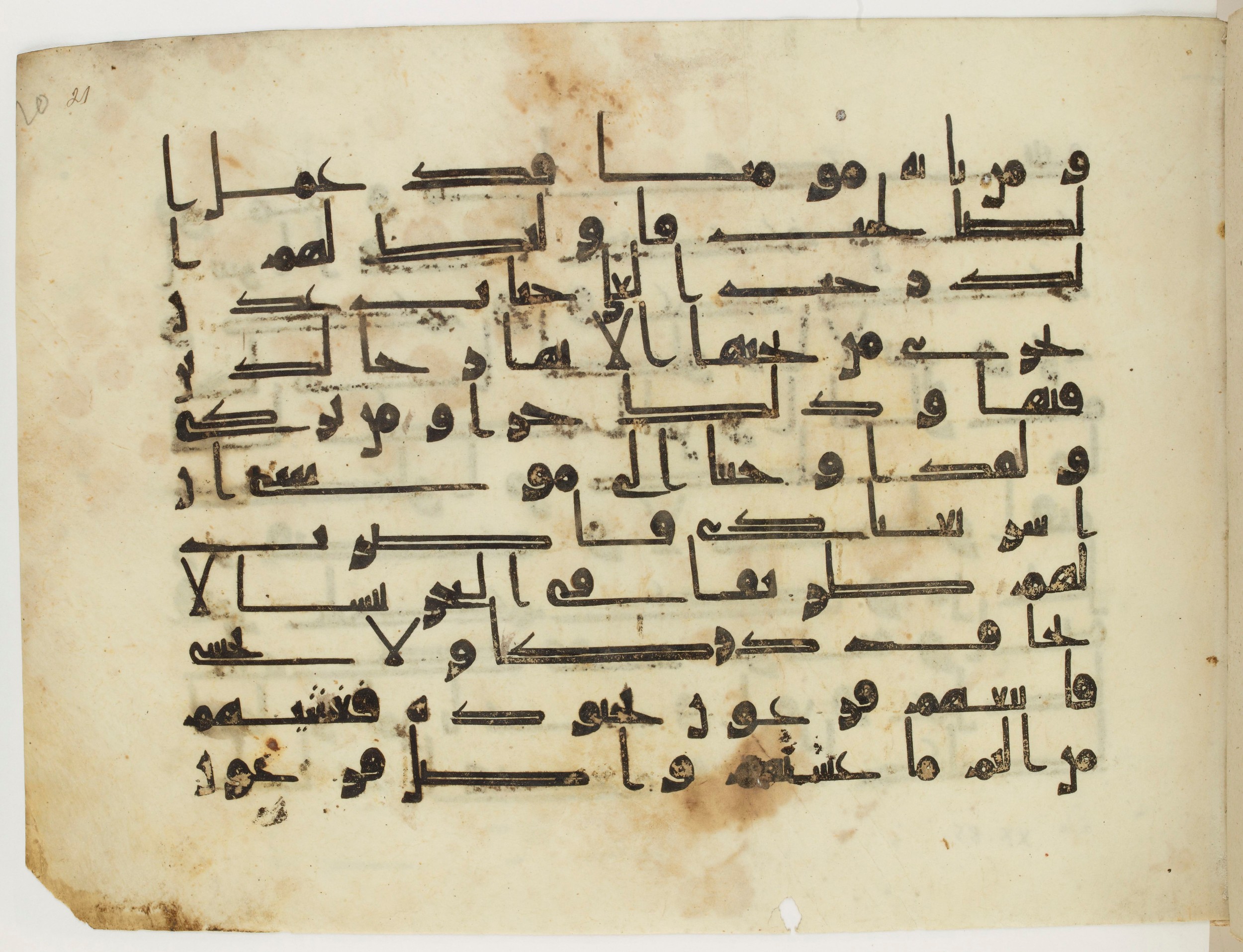 Paris, Bibliothèque nationale de France, Arabe 325 (c) (Scan 1), in Unclassified script, showing Surah 20:79 from Mid 8th to Late 9th Century AD found in Fustat (Old Cairo), Egypt, currently housed at Bibliothèque nationale de France, Paris