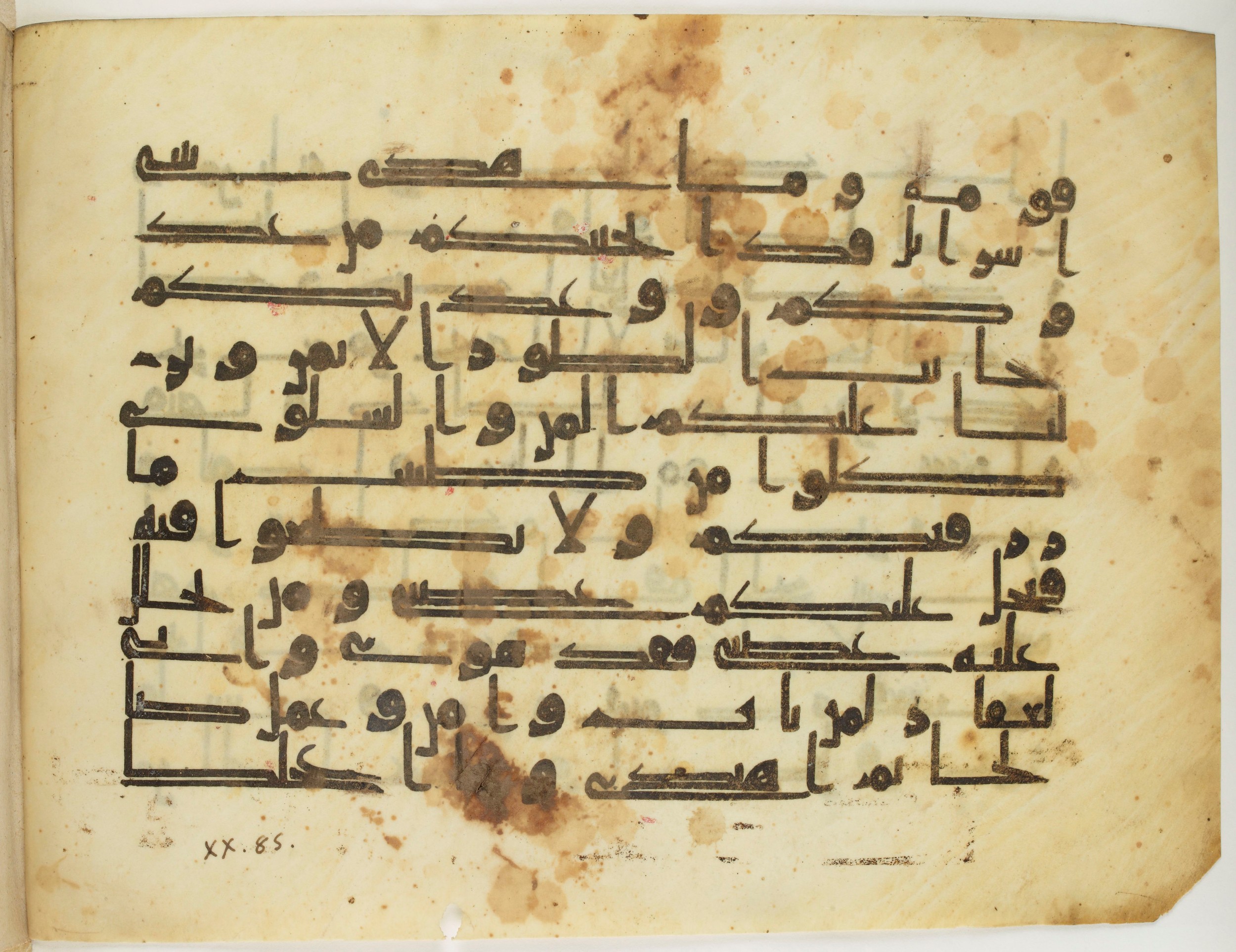 Paris, Bibliothèque nationale de France, Arabe 325 (c), in Unclassified script, showing Surah 20:83 from Mid 8th to Late 9th Century AD found in Fustat (Old Cairo), Egypt, currently housed at Bibliothèque nationale de France, Paris