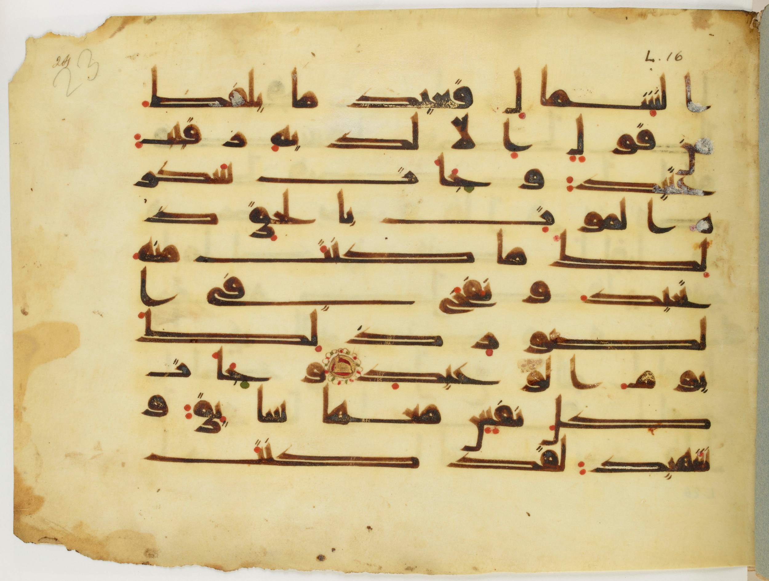 Bibliothèque nationale de France, Arabe 325 (d, f), in Kūfī D.V.a script, showing Surah 50:21 from Mid-8th to Late 9th Century AD found in Fustat (Old Cairo), Egypt, currently housed at Bibliothèque nationale de France, Paris