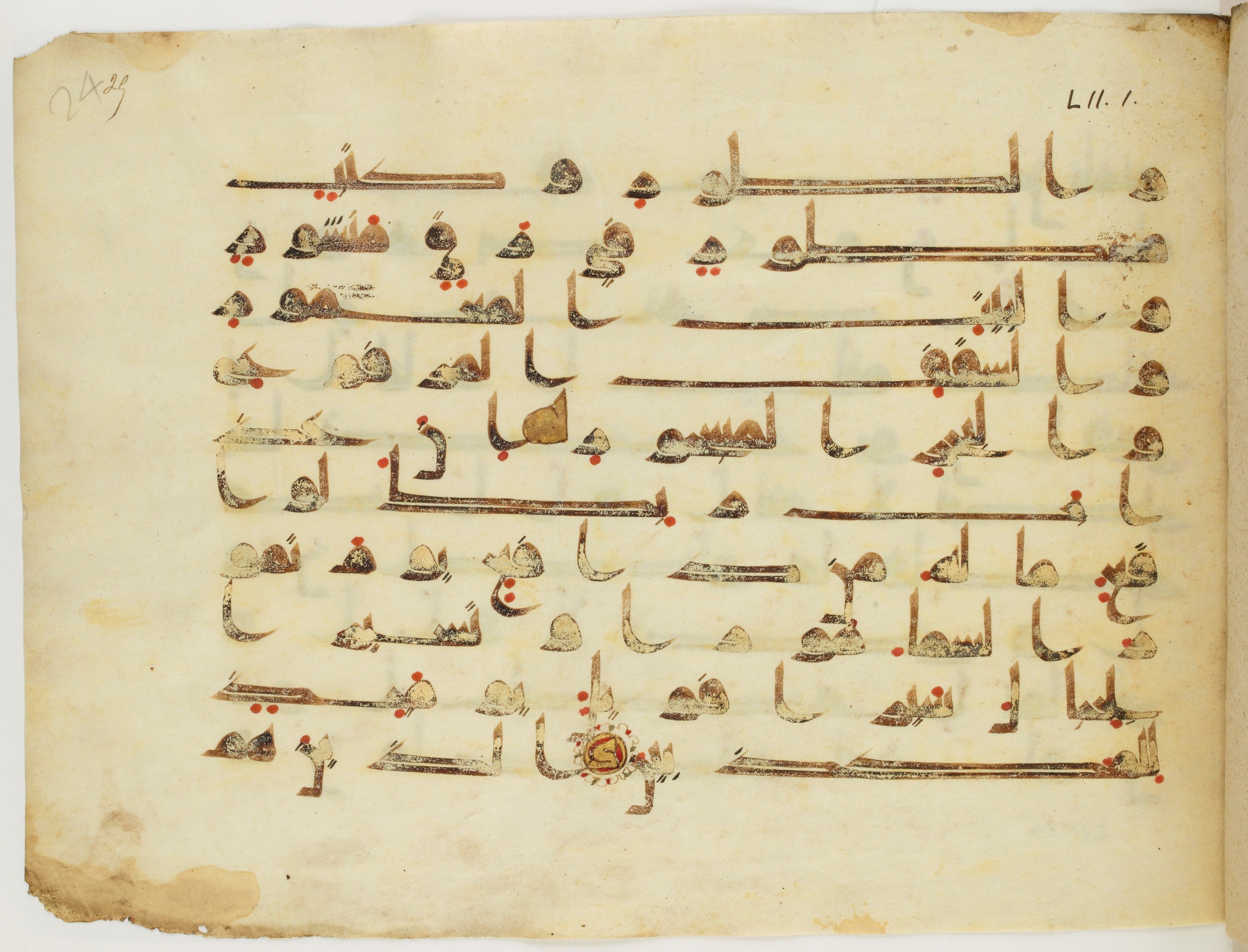 Bibliothèque nationale de France, Arabe 325 (d, f), in Kūfī D.V.a script, showing Surah 52:2 from Mid-8th to Late 9th Century AD found in Fustat (Old Cairo), Egypt, currently housed at Bibliothèque nationale de France, Paris