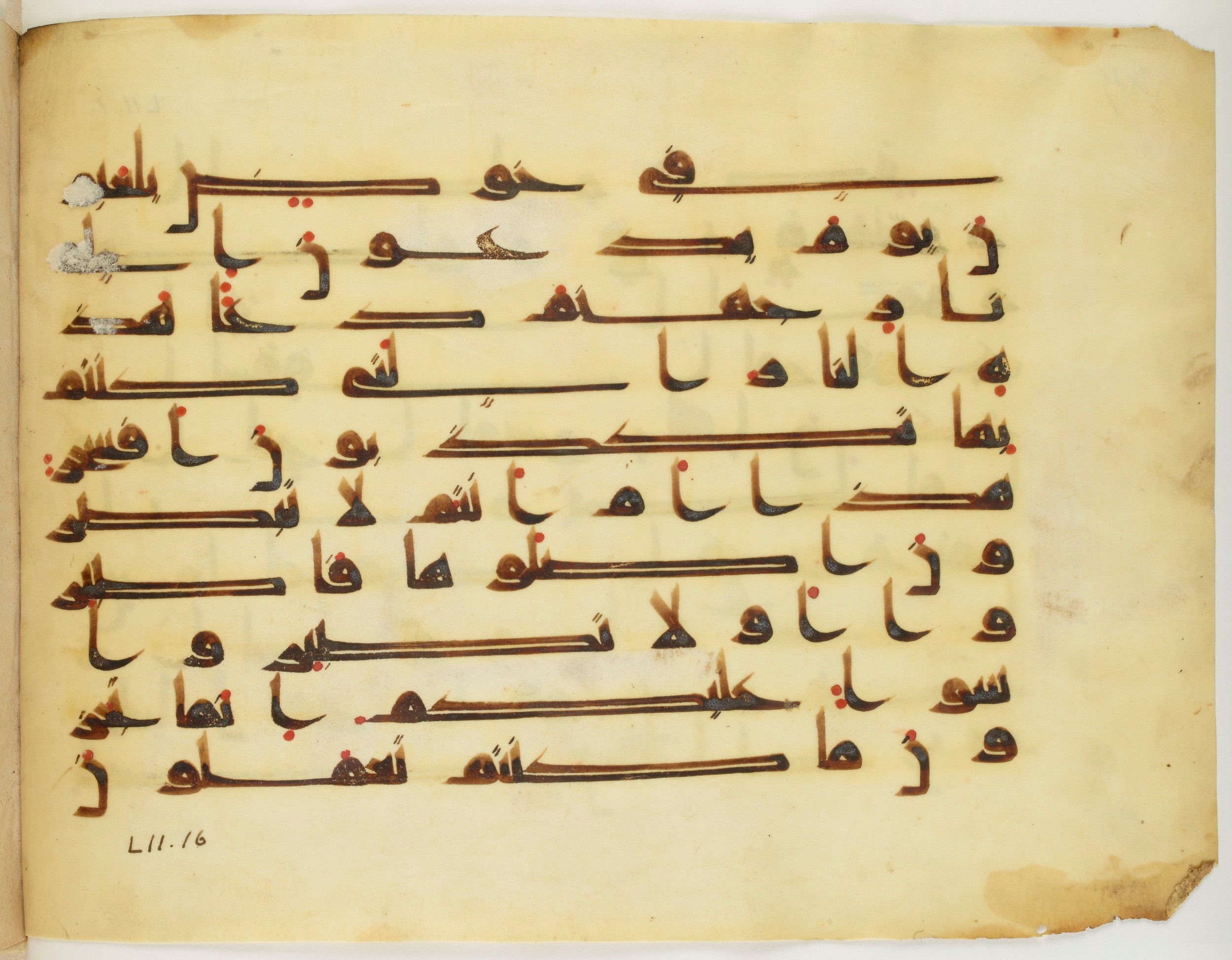Bibliothèque nationale de France, Arabe 325 (d, f), in Kūfī D.V.a script, showing Surah 52:13 from Mid-8th to Late 9th Century AD found in Fustat (Old Cairo), Egypt, currently housed at Bibliothèque nationale de France, Paris