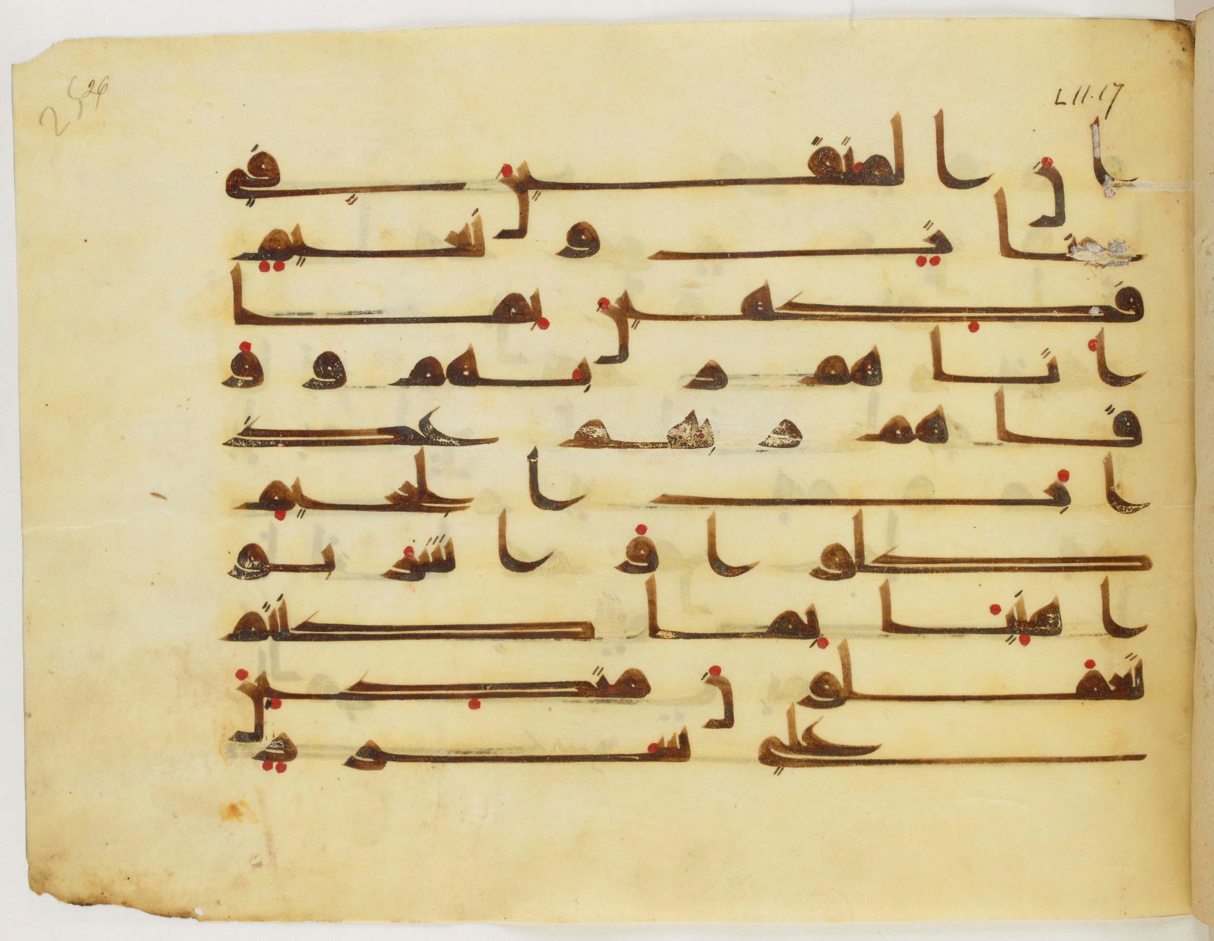 Bibliothèque nationale de France, Arabe 325 (d, f) (Scan 1), in Kūfī D.V.a script, showing Surah 52:20 from Mid-8th to Late 9th Century AD found in Fustat (Old Cairo), Egypt, currently housed at Bibliothèque nationale de France, Paris
