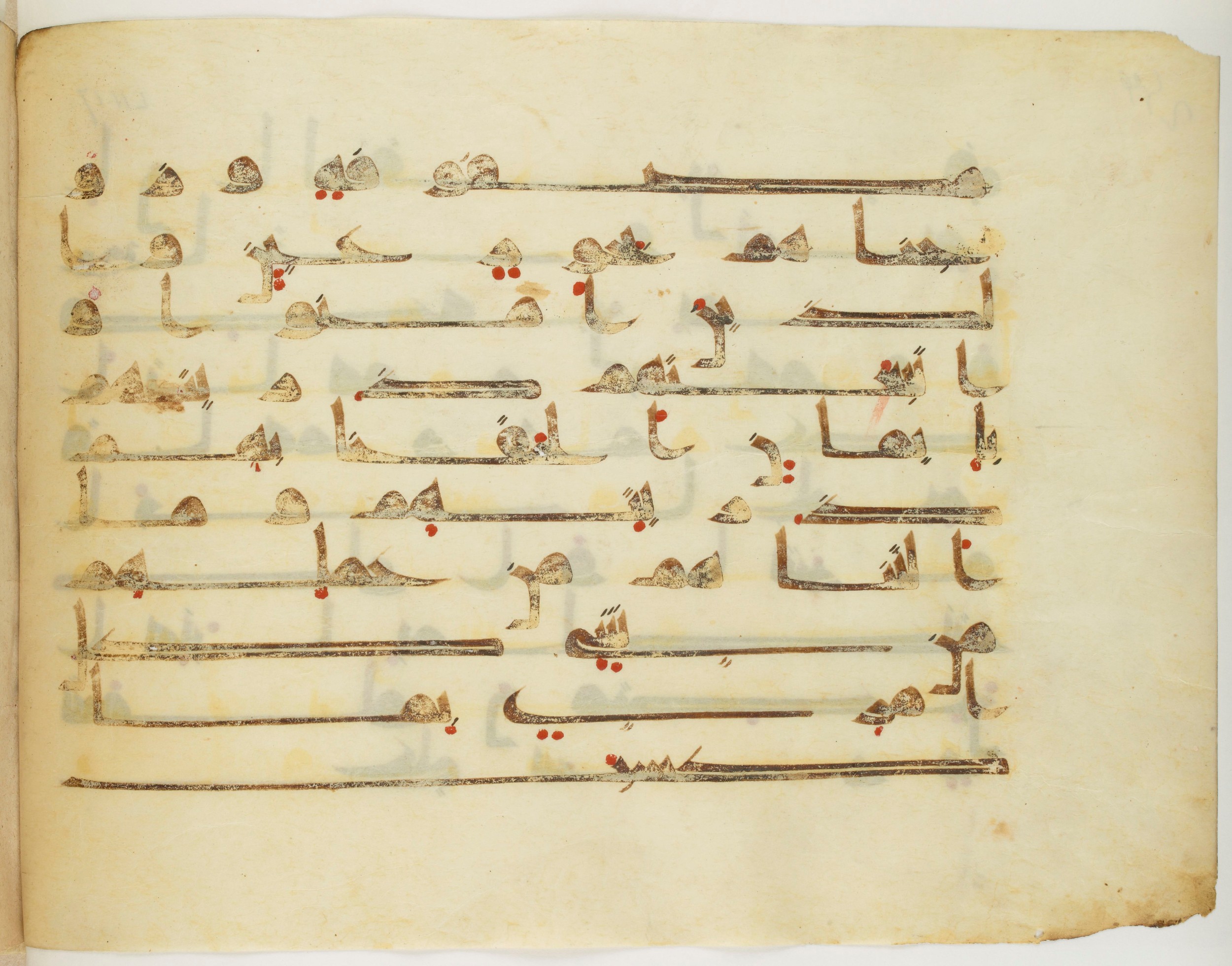 Bibliothèque nationale de France, Arabe 325 (d, f) (Scan 1), in Kūfī D.V.a script, showing Surah 52:21 from Mid-8th to Late 9th Century AD found in Fustat (Old Cairo), Egypt, currently housed at Bibliothèque nationale de France, Paris